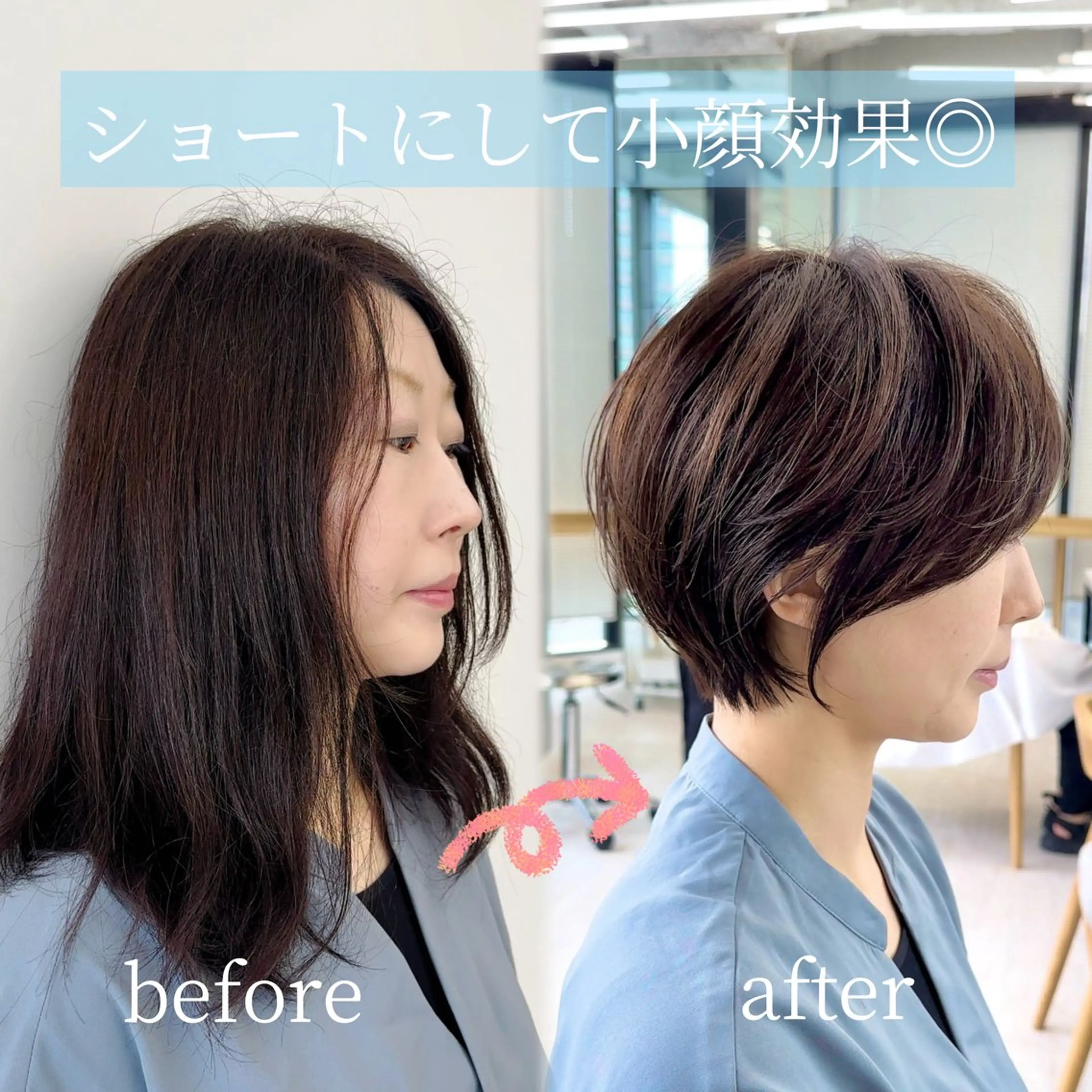 ショート てらしぃ /名古屋美容師のヘアスタイル