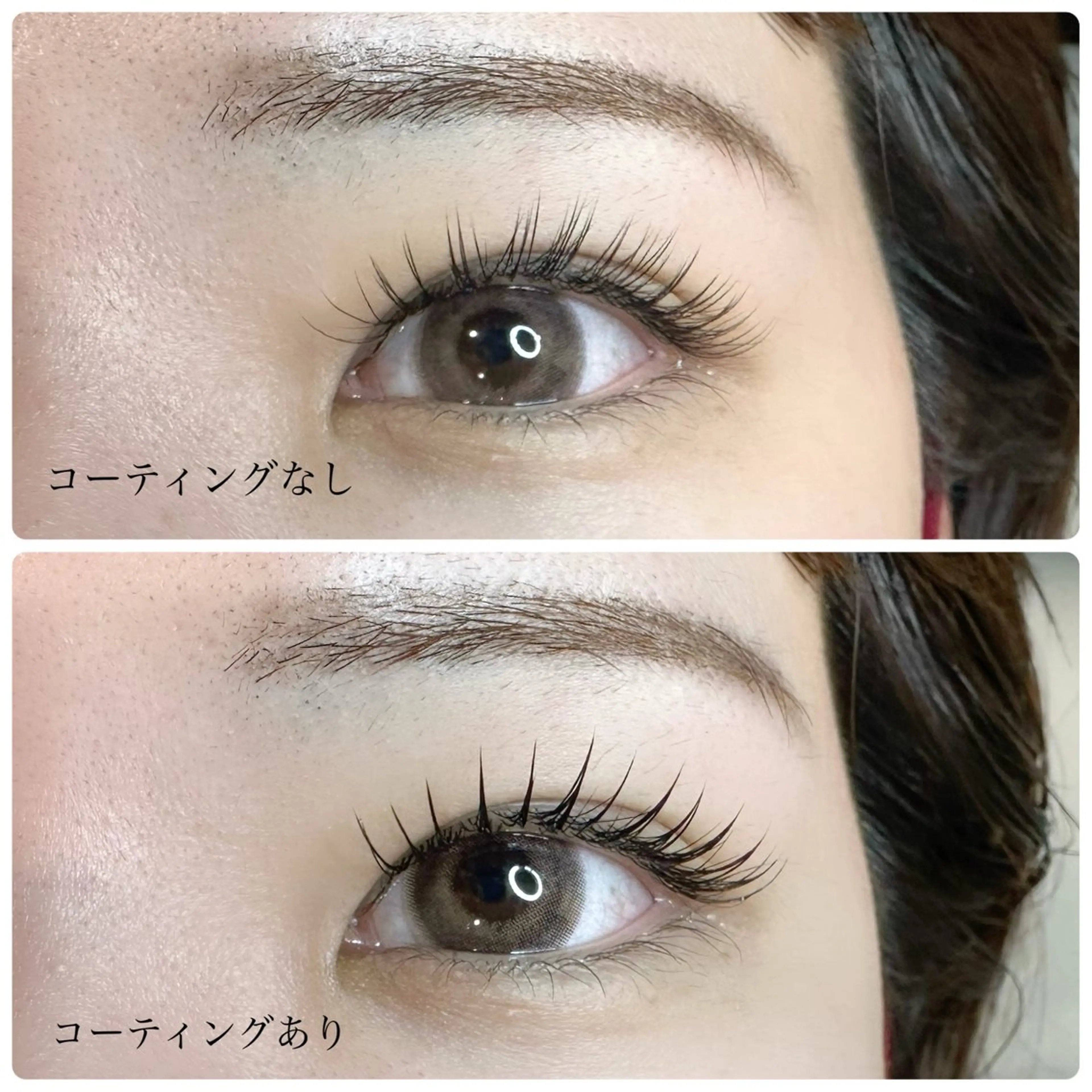 マツエク・マツパ Beauty なのはのマツエク・マツパデザイン