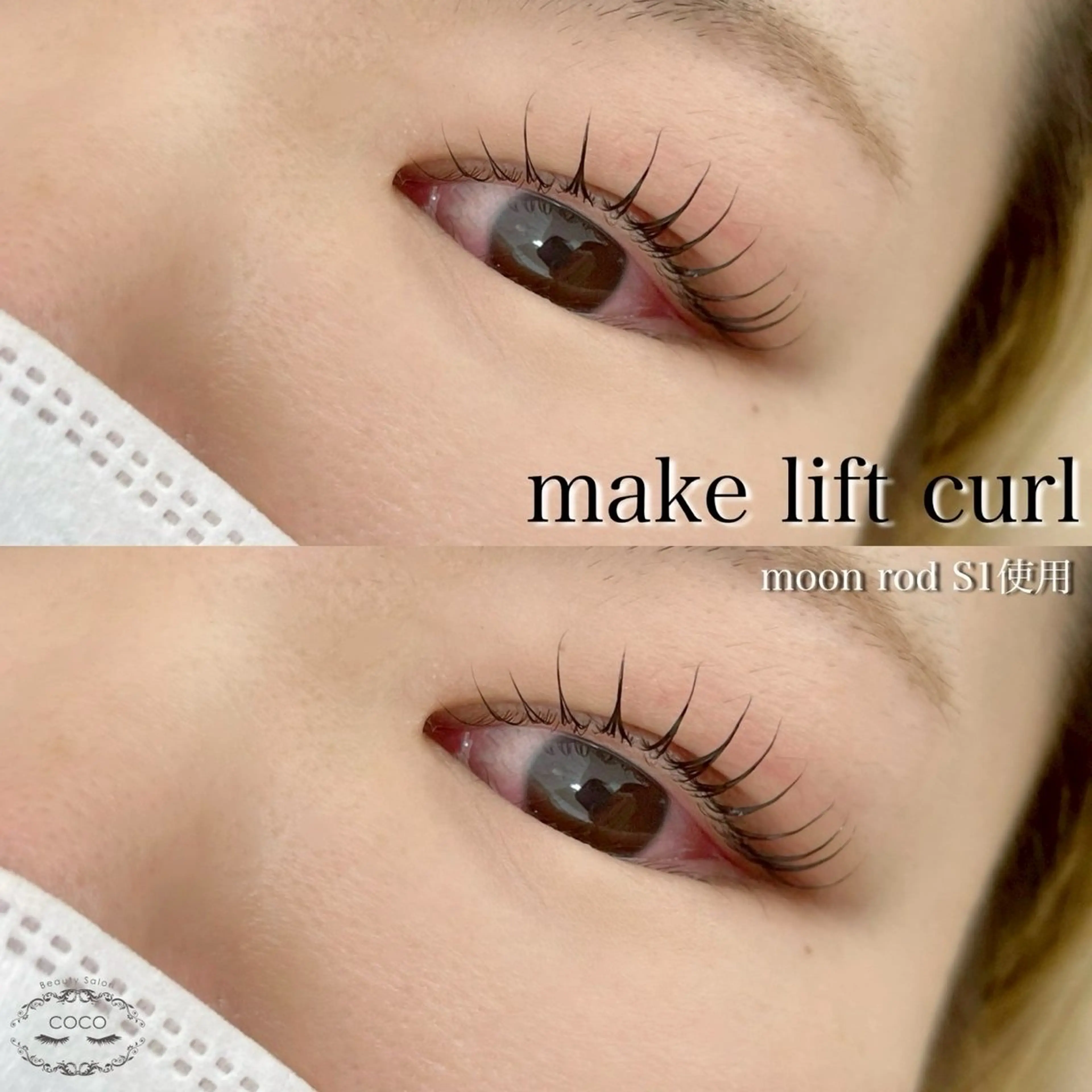 マツエク・マツパ Beauty Salon COCO 桑名店所属・coco 💜HARUKAのマツエク・マツパデザイン