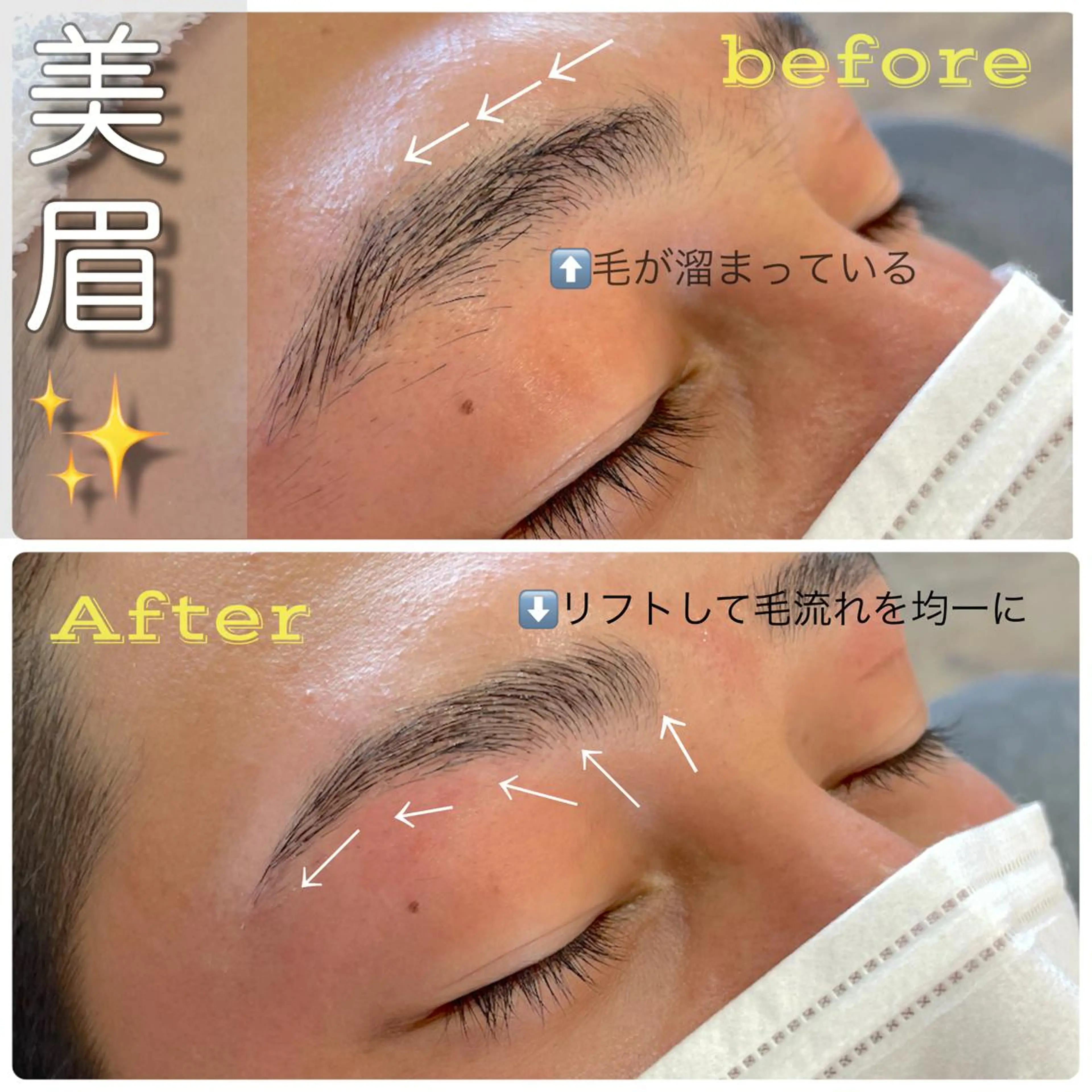 メンズ アイブロウ メンズアイブロウ ワックス脱毛 眉カット その他(アイブロウ) 電髪倶楽部✂️ 〜美膳〜YUKIの眉毛・アイブロウイメージ