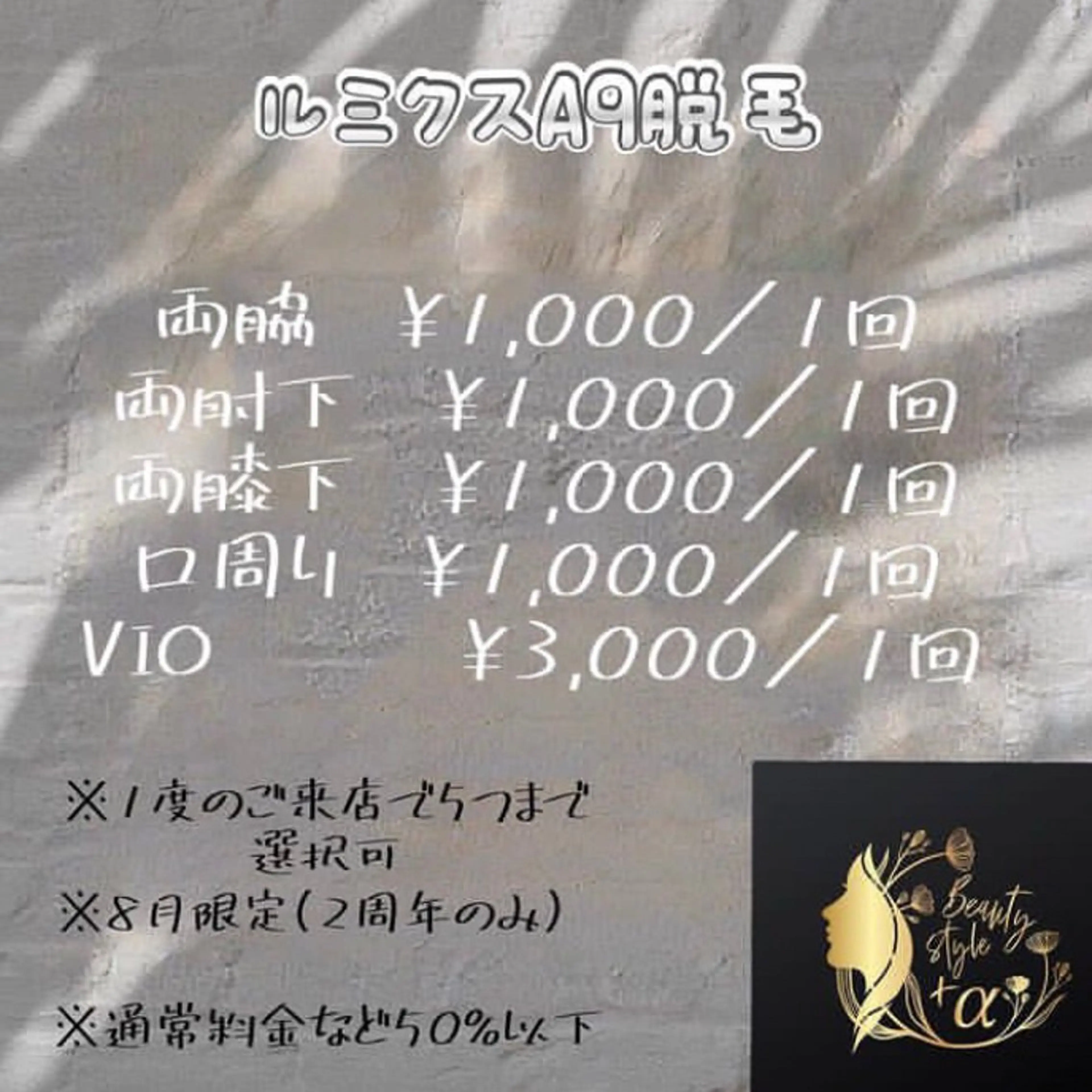 ネイル マツエク・マツパ Beauty style +α所属・Memezawa Nanaのネイルデザイン