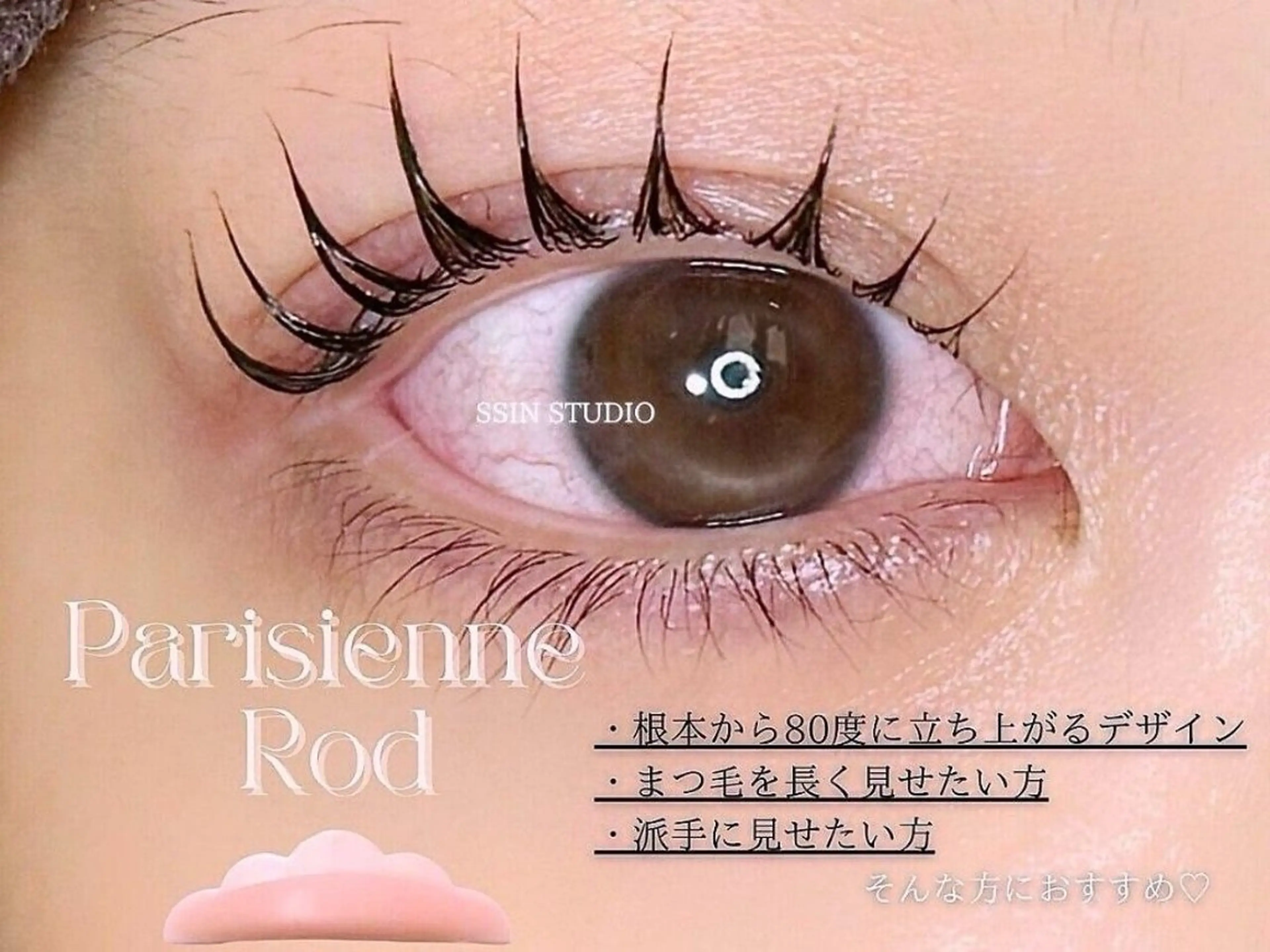 マツエク・マツパ Yuri 🎀🫧のマツエク・マツパデザイン