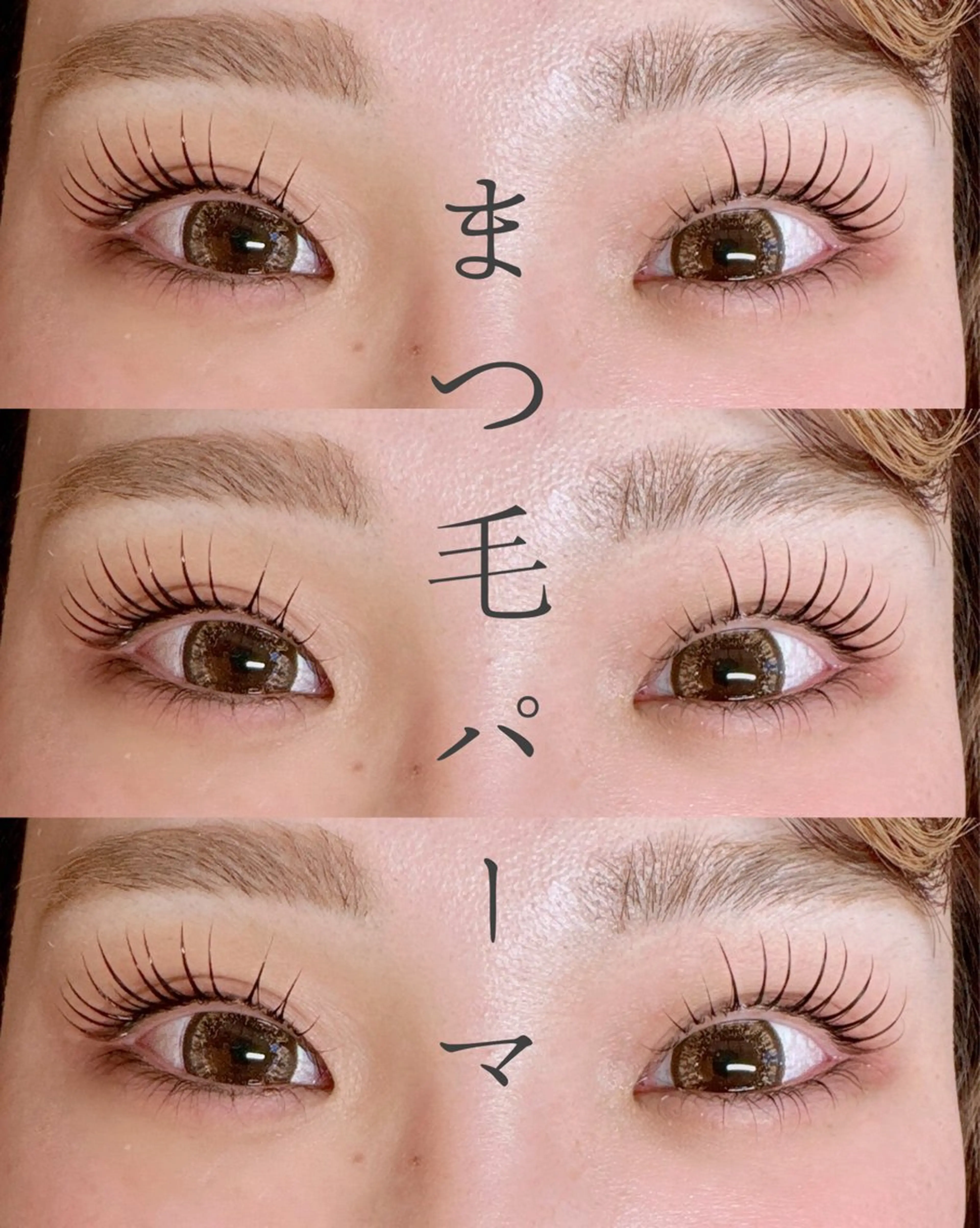 マツエク・マツパ kijico所属・kijico 志木駅のマツエク・マツパデザイン