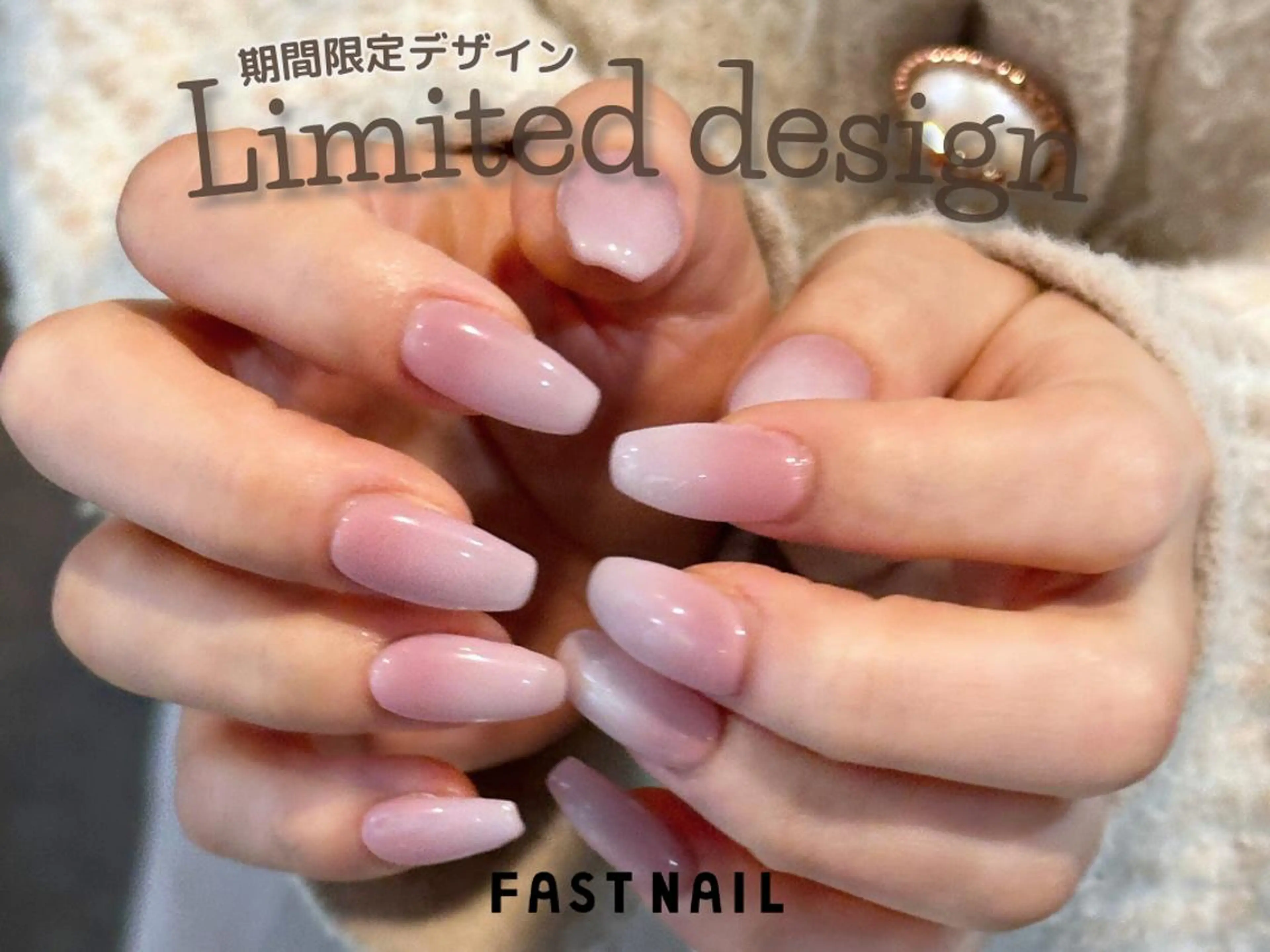 ネイル FASTNAIL LOCO 昭島店のネイルデザイン