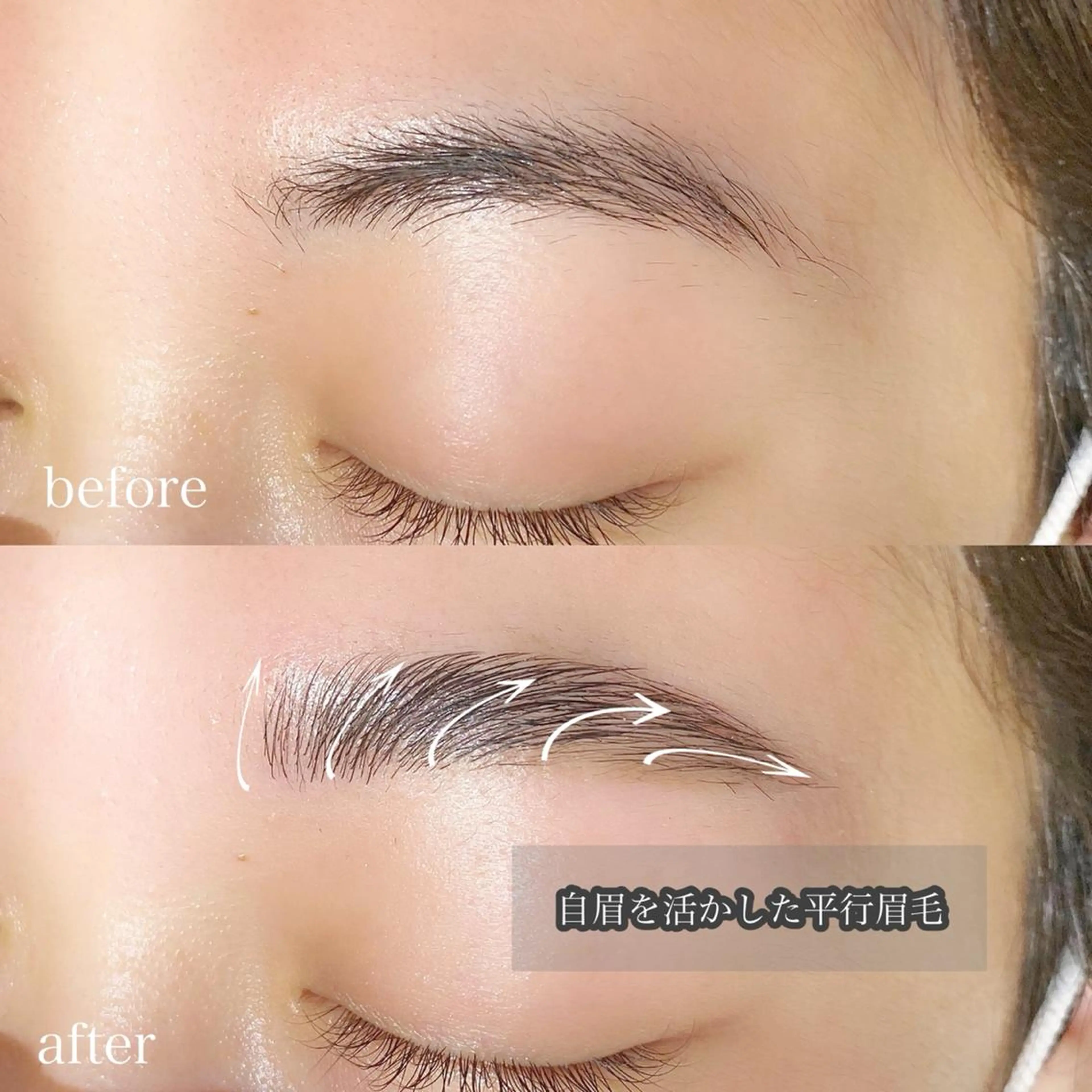 アイブロウ ワックス脱毛 その他(アイブロウ) ｓｕｕ 中崎町のエステ・リラクイメージ