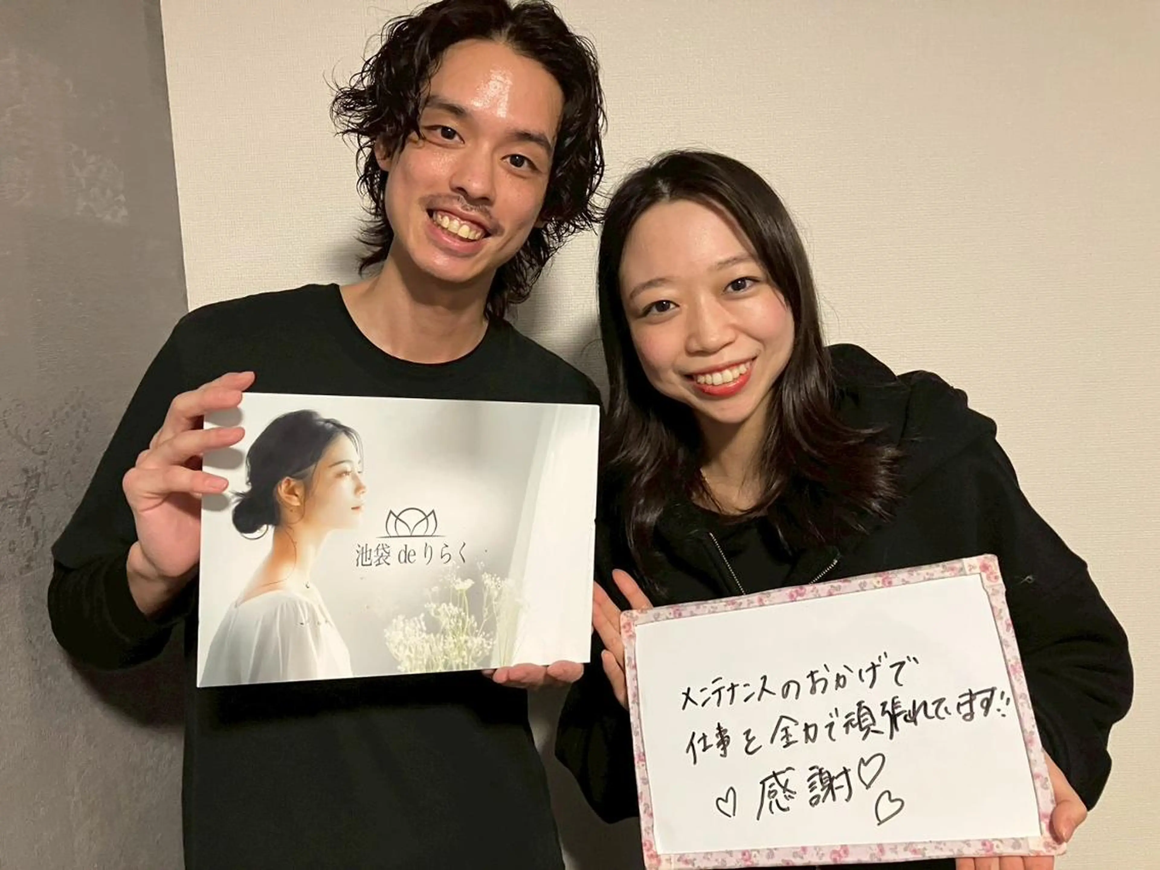 池袋deりらく 深層筋もみほぐし店のエステ・リラクイメージ