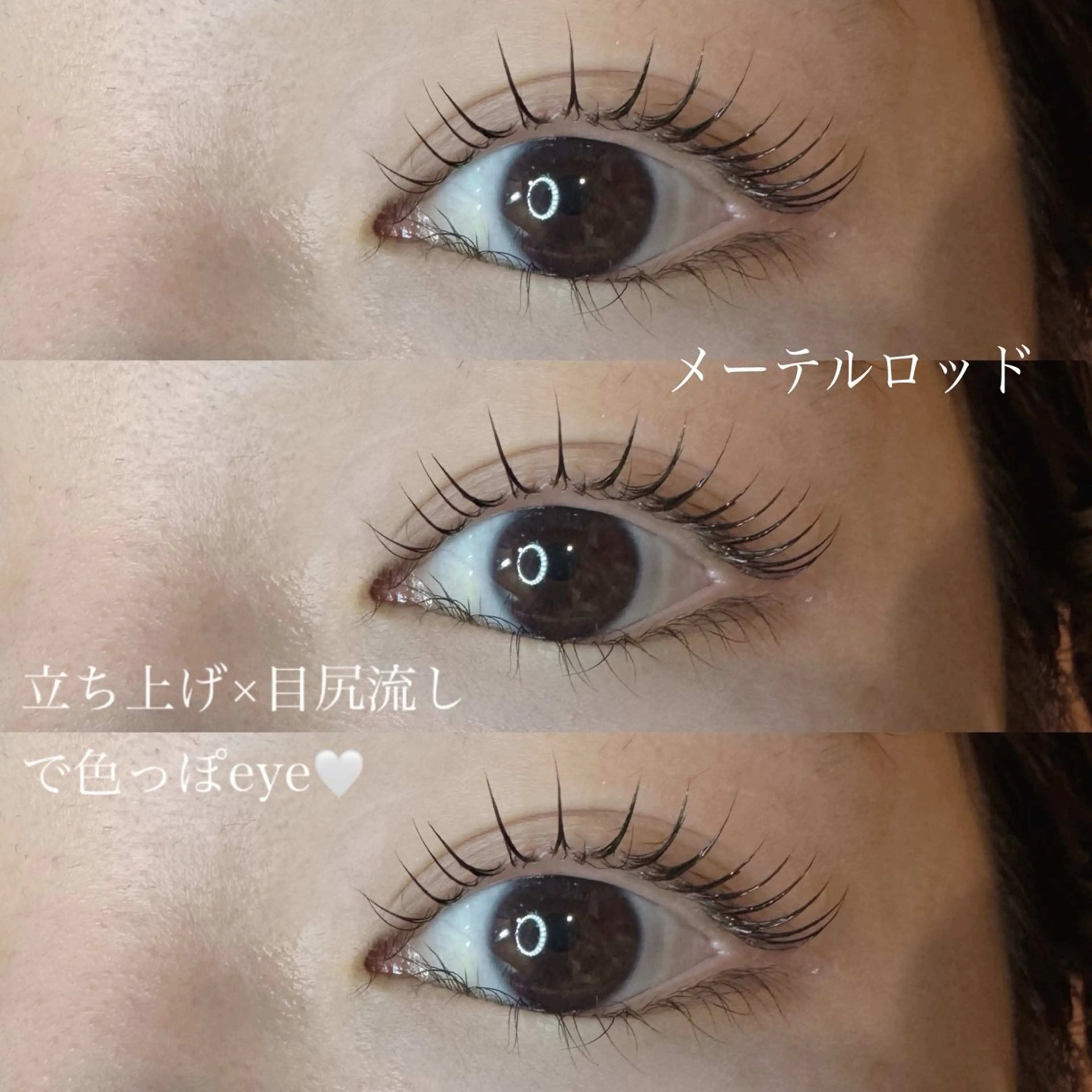 マツエク・マツパ まつげパーマ 一重×まつ毛パーマ nya-meluxe 杵渕彩希のマツエク・マツパデザイン