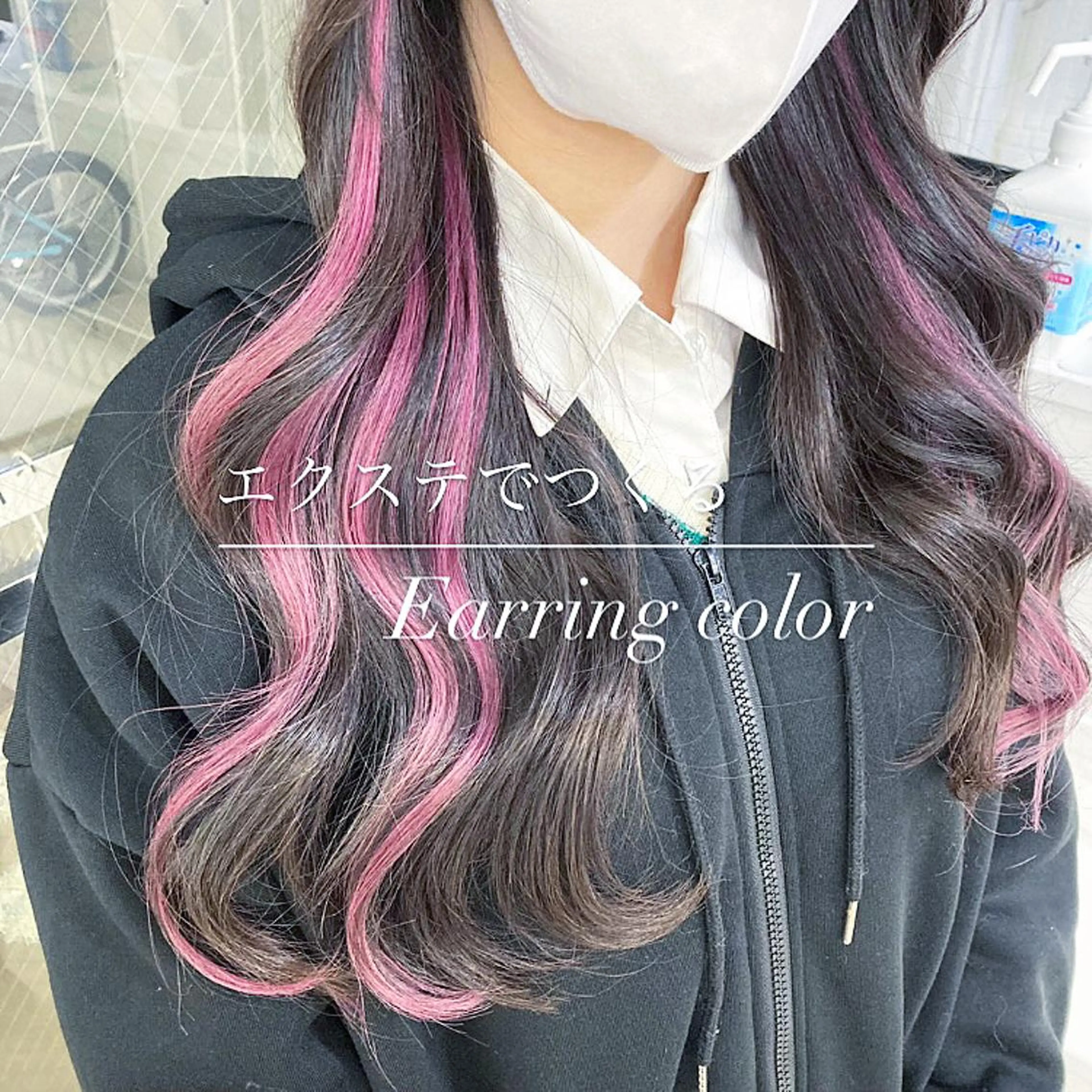 ロング ヘアカラー エクステ ANKH CROSS 🦋mako🦋のヘアスタイル