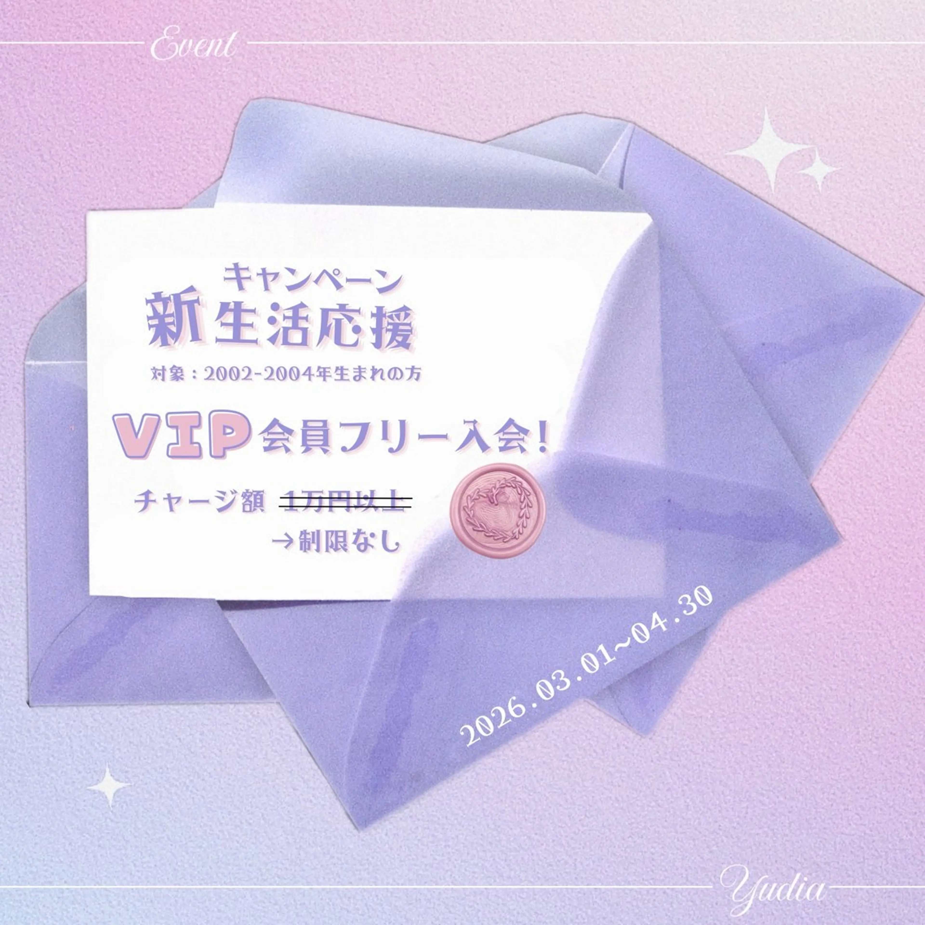 ネイル Yudia tamakiのネイルデザイン