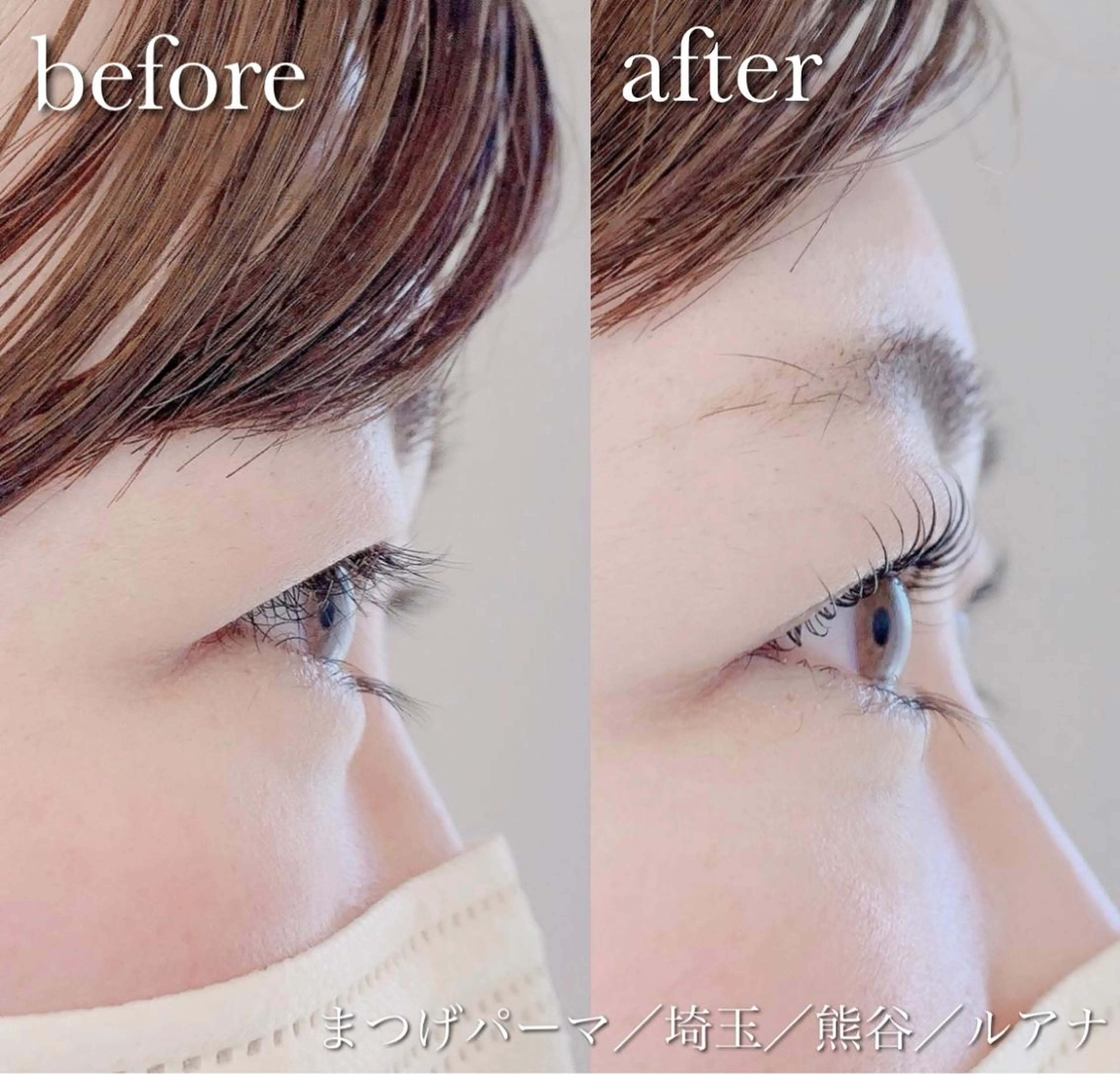 マツエク・マツパ Luana  アイラッシュ& フェイシャル所属・Luana eyelashのマツエク・マツパデザイン