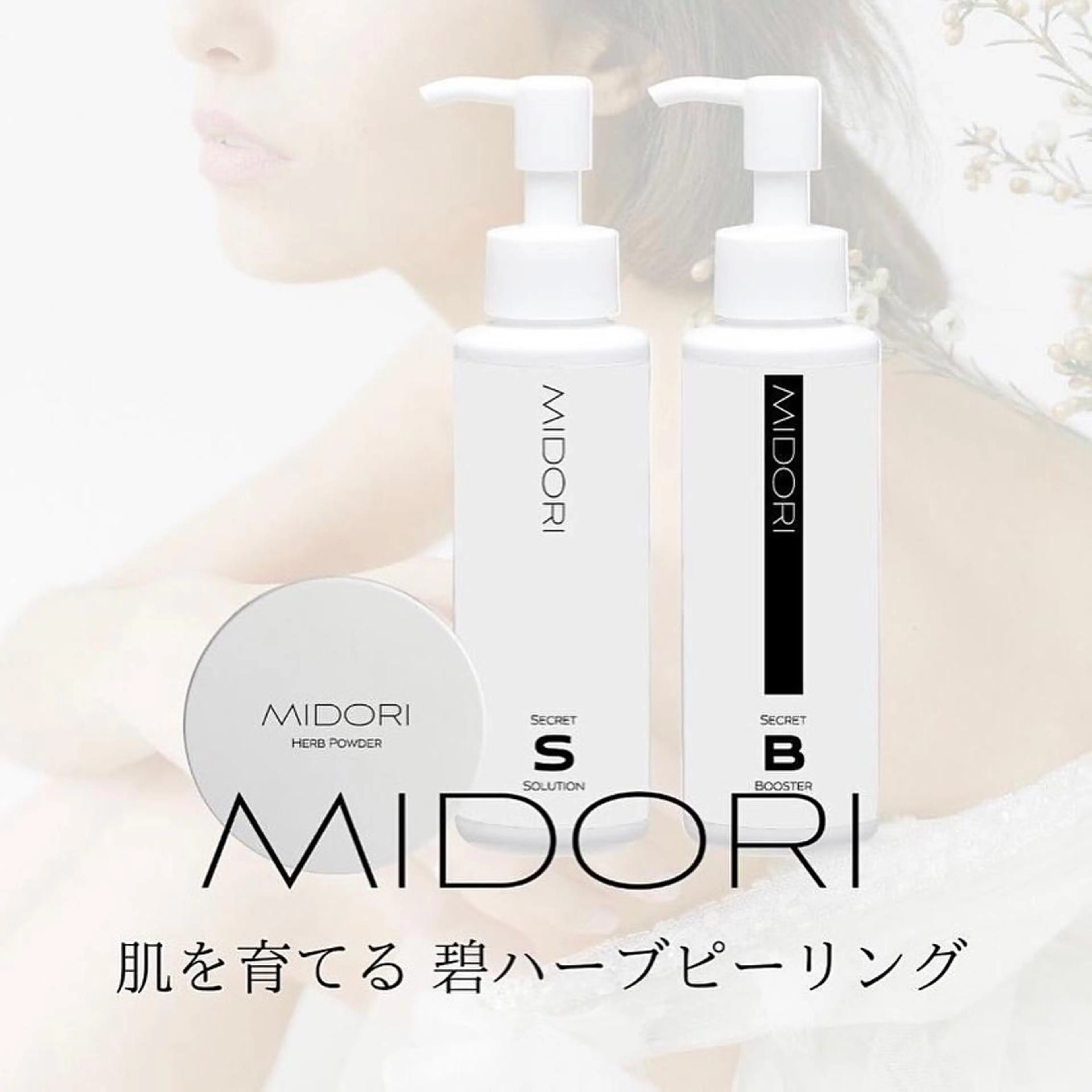 平岡 ゆかりのエステ・リラクイメージ