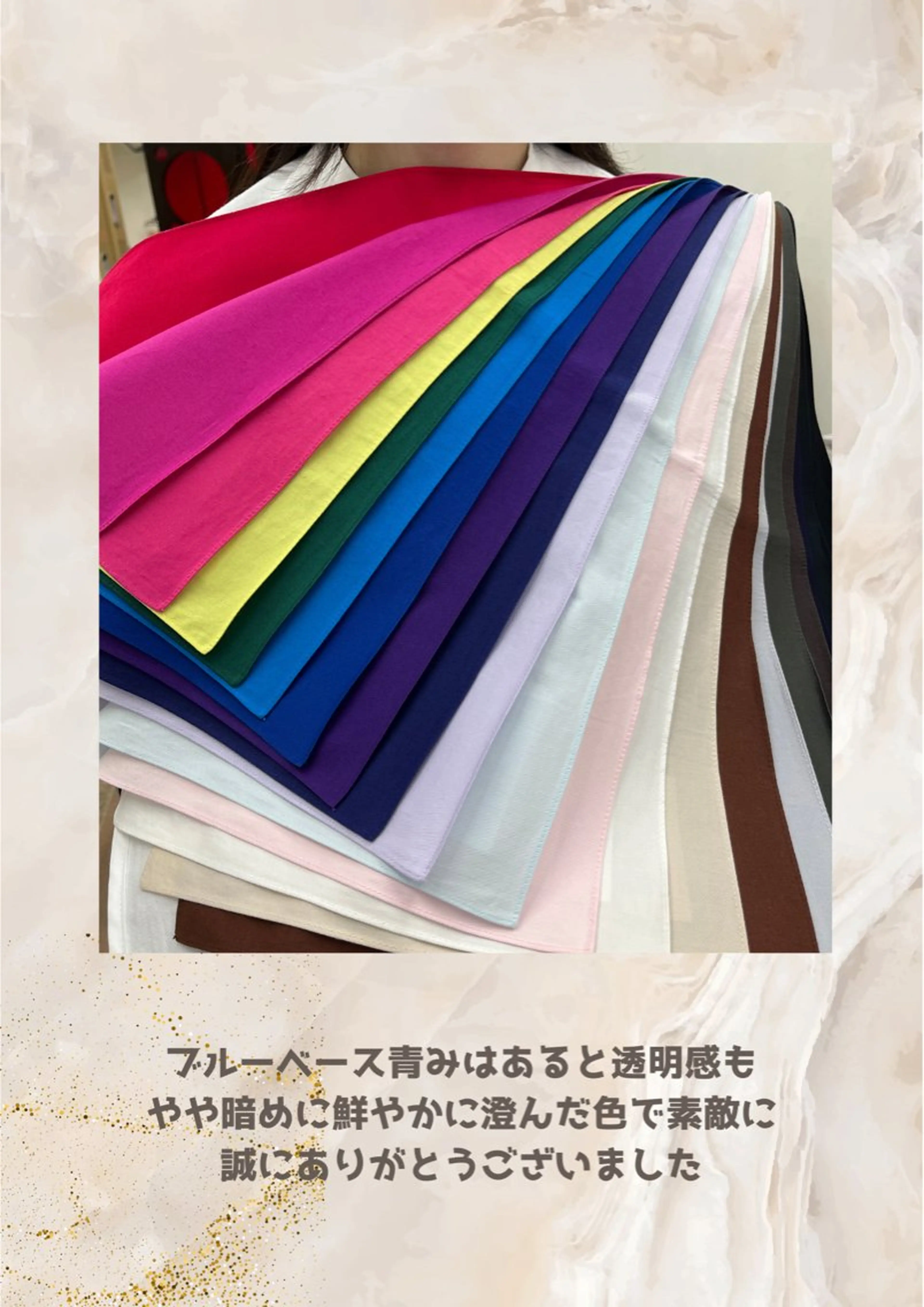 パーソナルカラー診断 自由が丘💐ブルームのその他イメージ