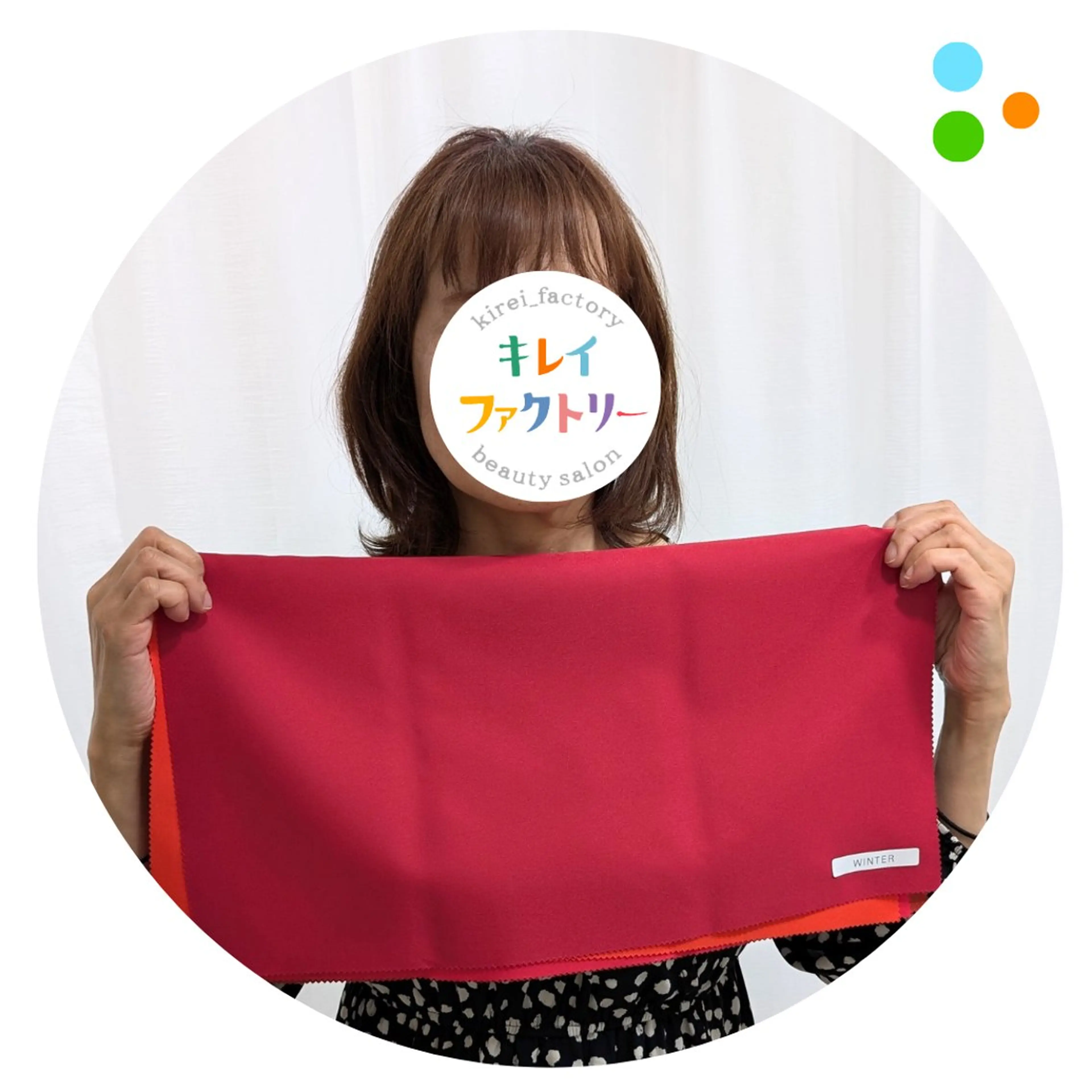 パーソナルカラー診断 キレイファクトリー 赤羽/赤羽岩淵のその他イメージ