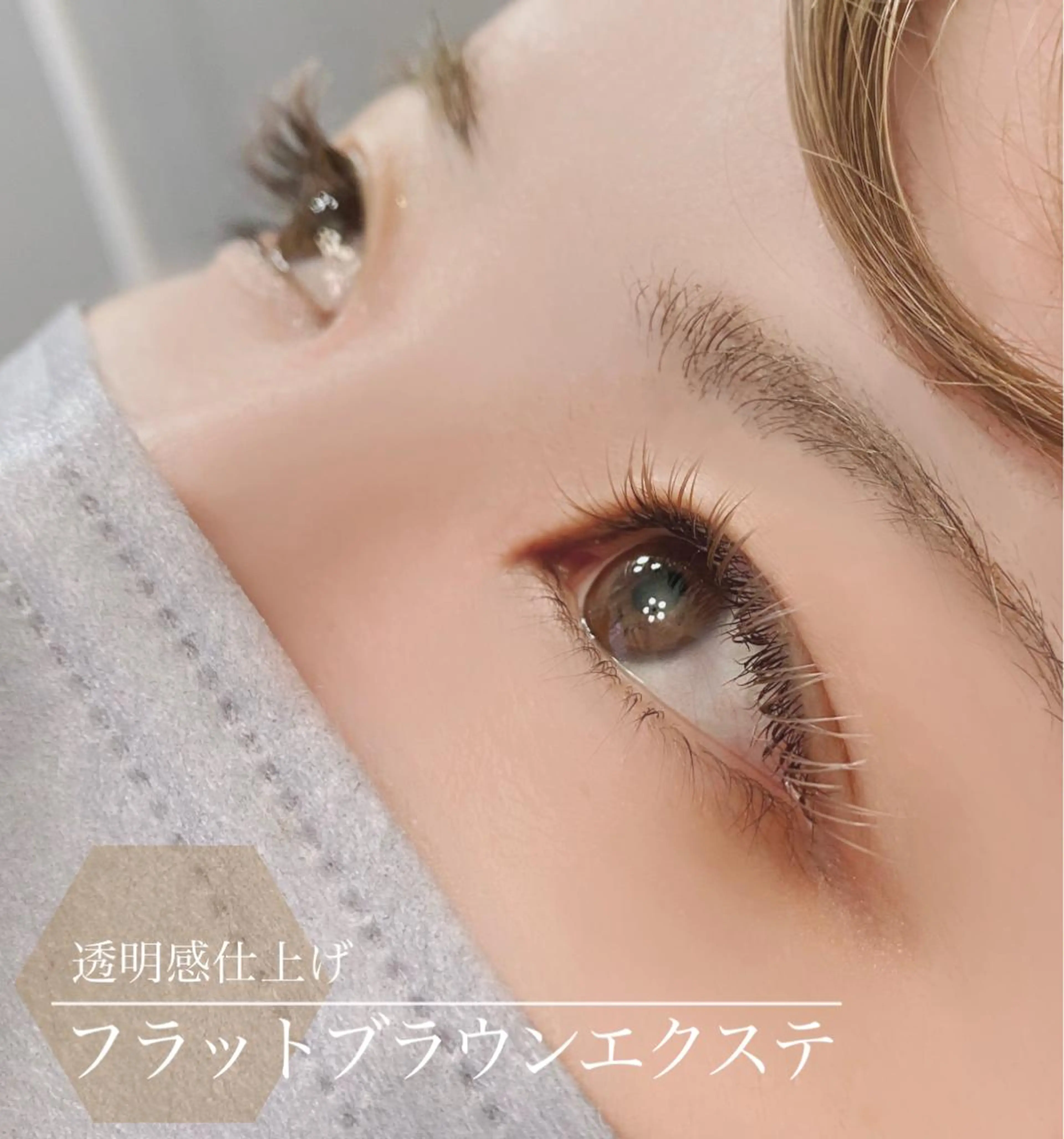 マツエク・マツパ eyelist 𖥧𖤣KYOKAのマツエク・マツパデザイン