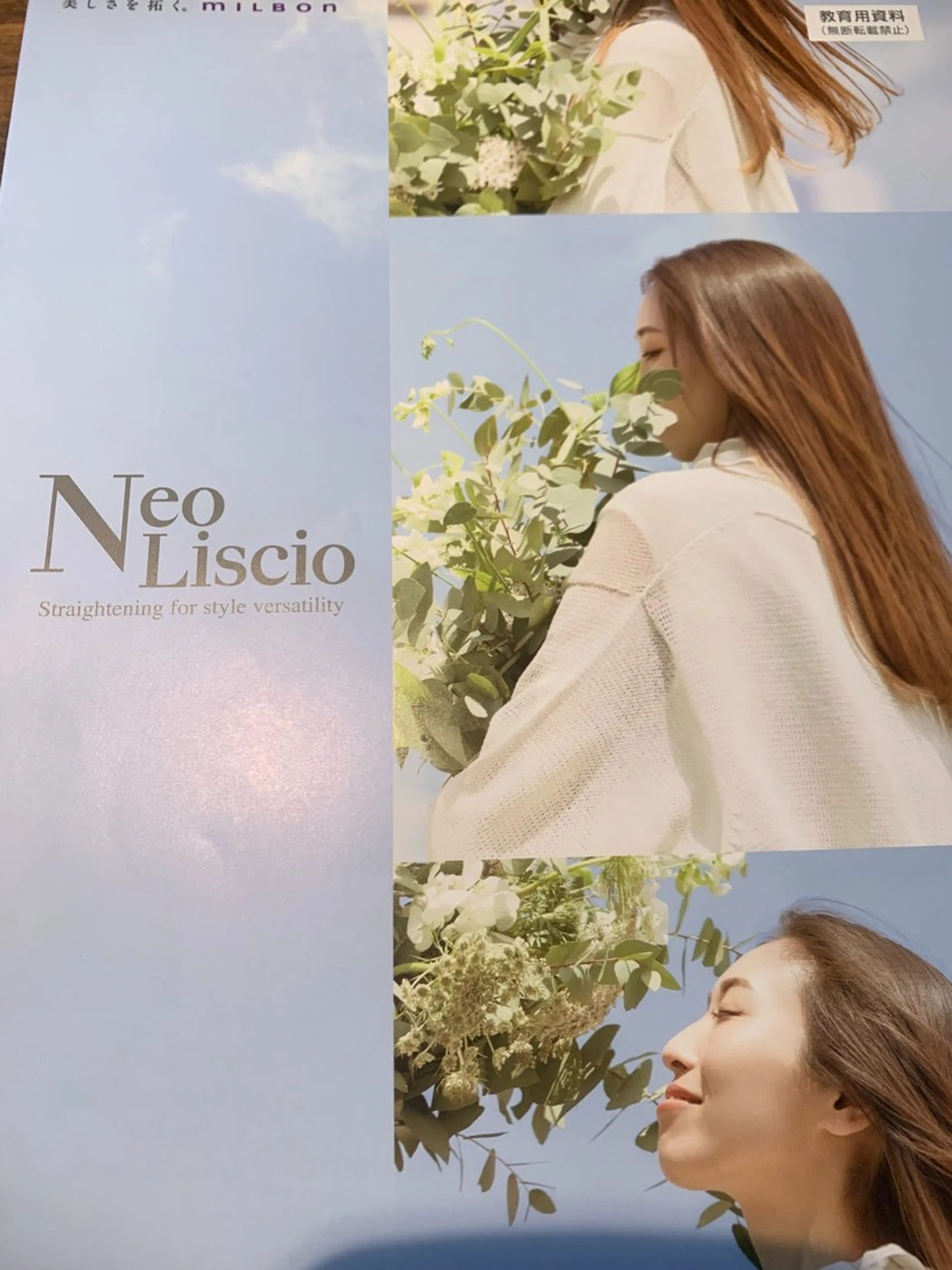 パーマ レベンス田町 西谷悠のヘアスタイル