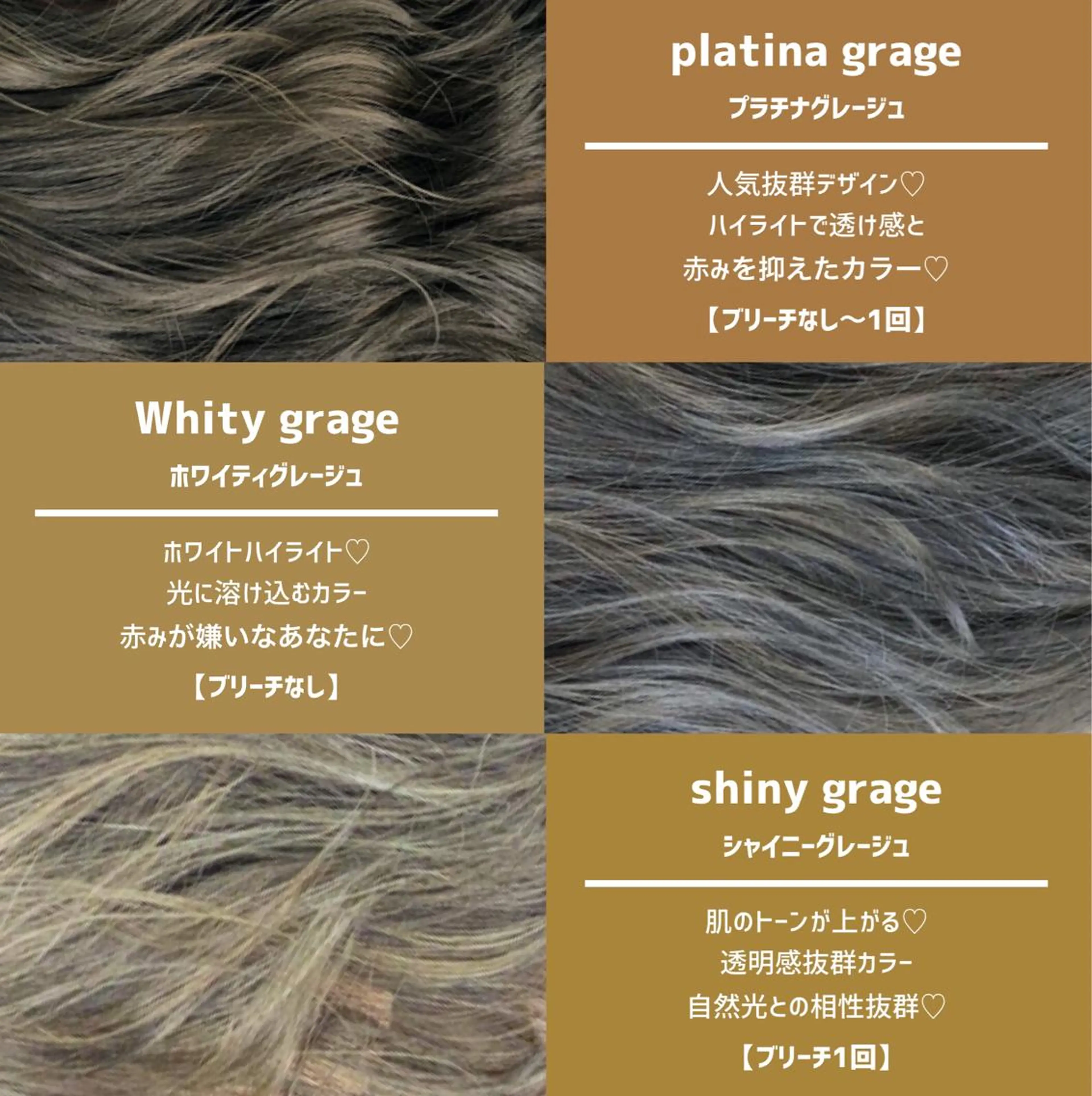 カラー 髪質改善美髪特化 ルイス奈良のヘアスタイル