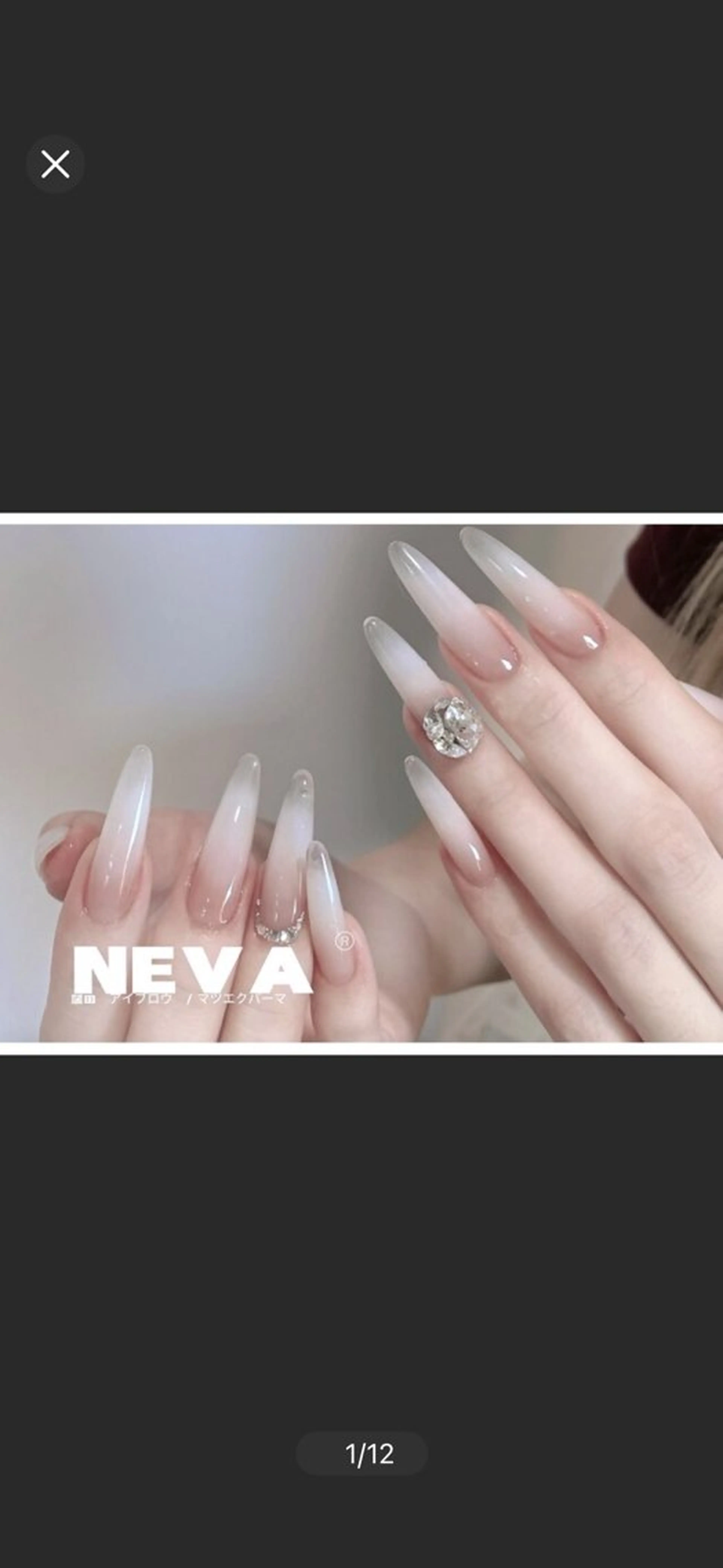 ネイル 武村 福美のマツエク・マツパデザイン