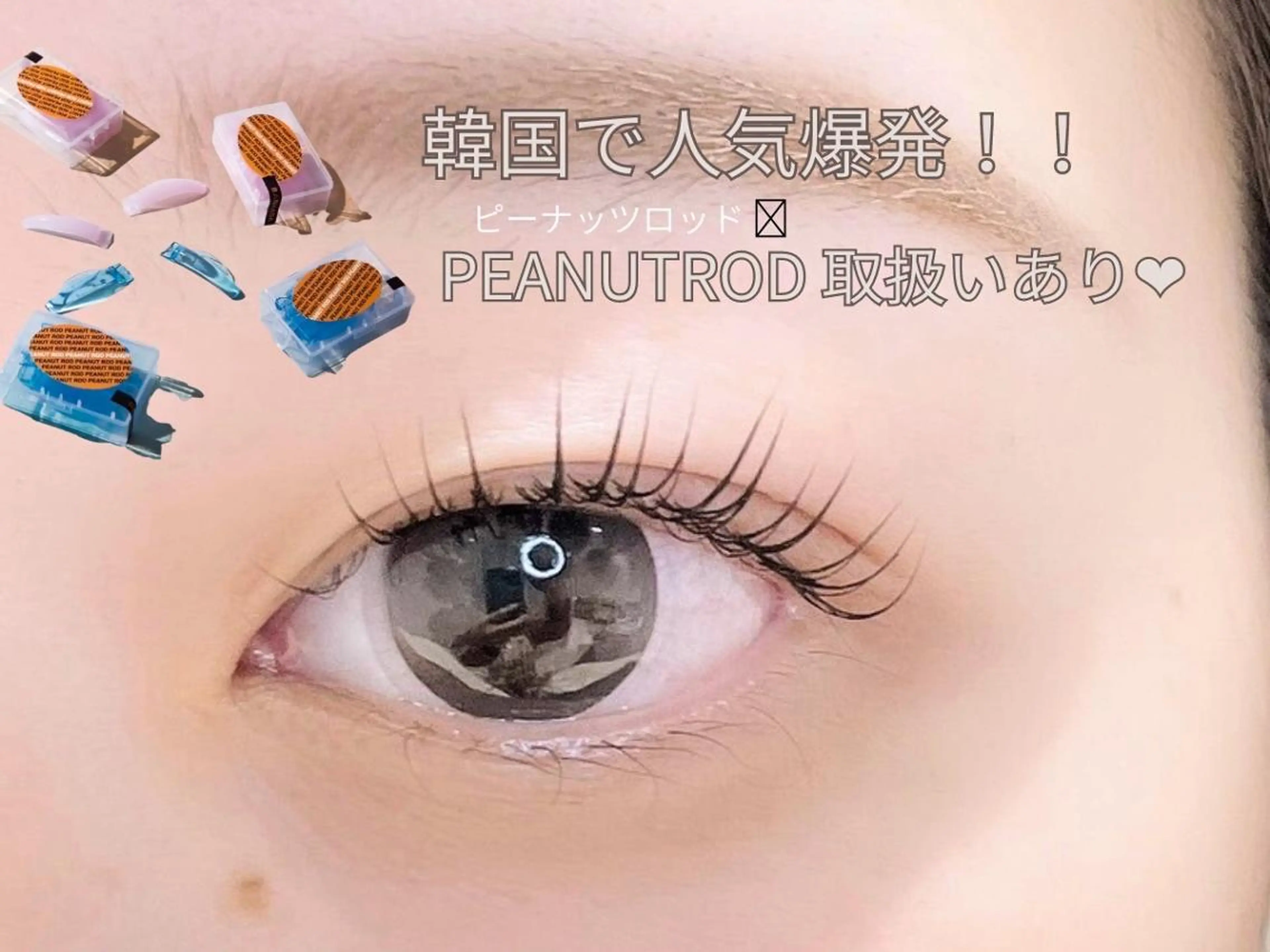 マツエク・マツパ パリジェンヌラッシュリフト まつげパーマ Helena ゆかのマツエク・マツパデザイン