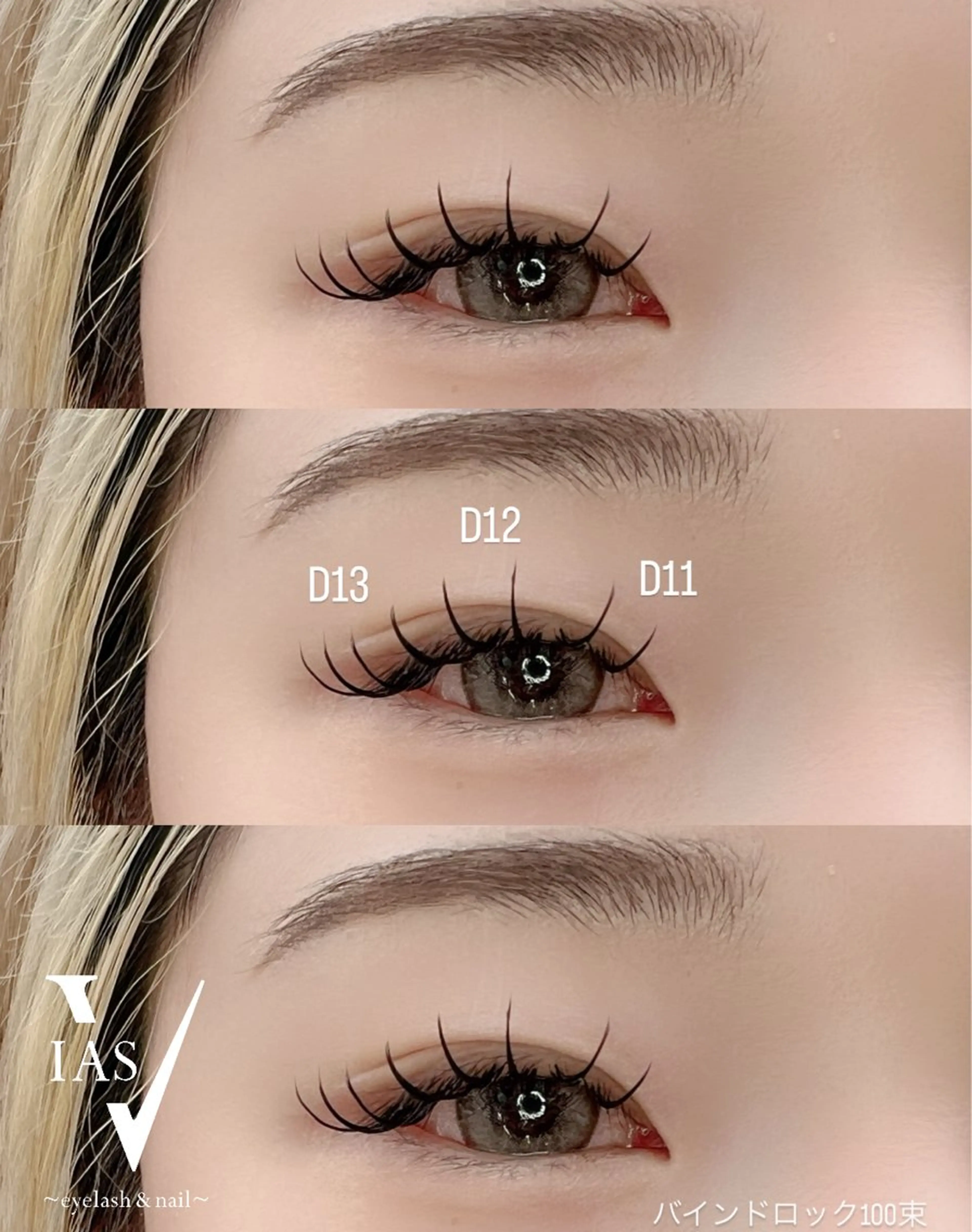 マツエク・マツパ VIAS YURINAのマツエク・マツパデザイン