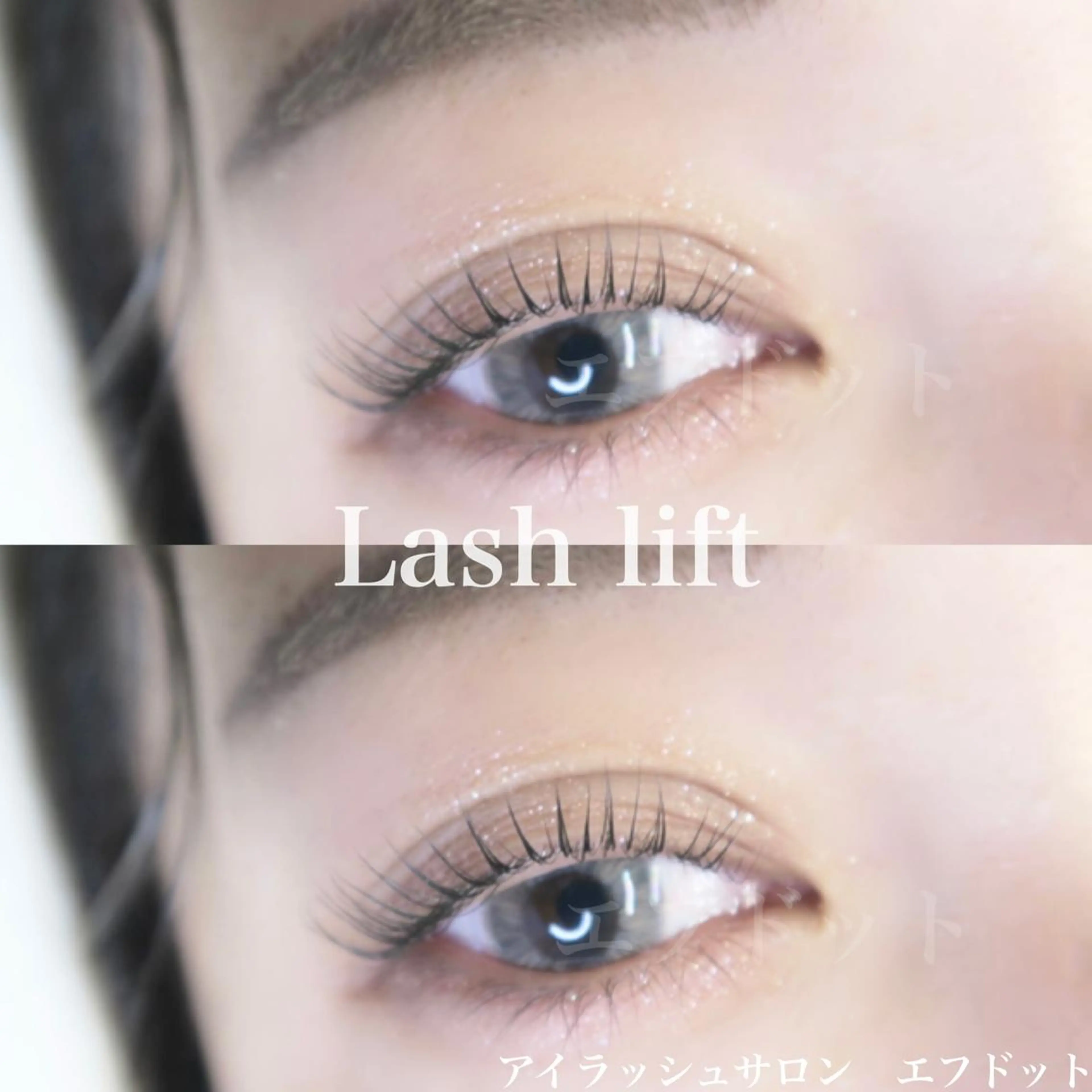 マツエク・マツパ マツパ f.【エフドット】 二俣川のマツエク・マツパデザイン