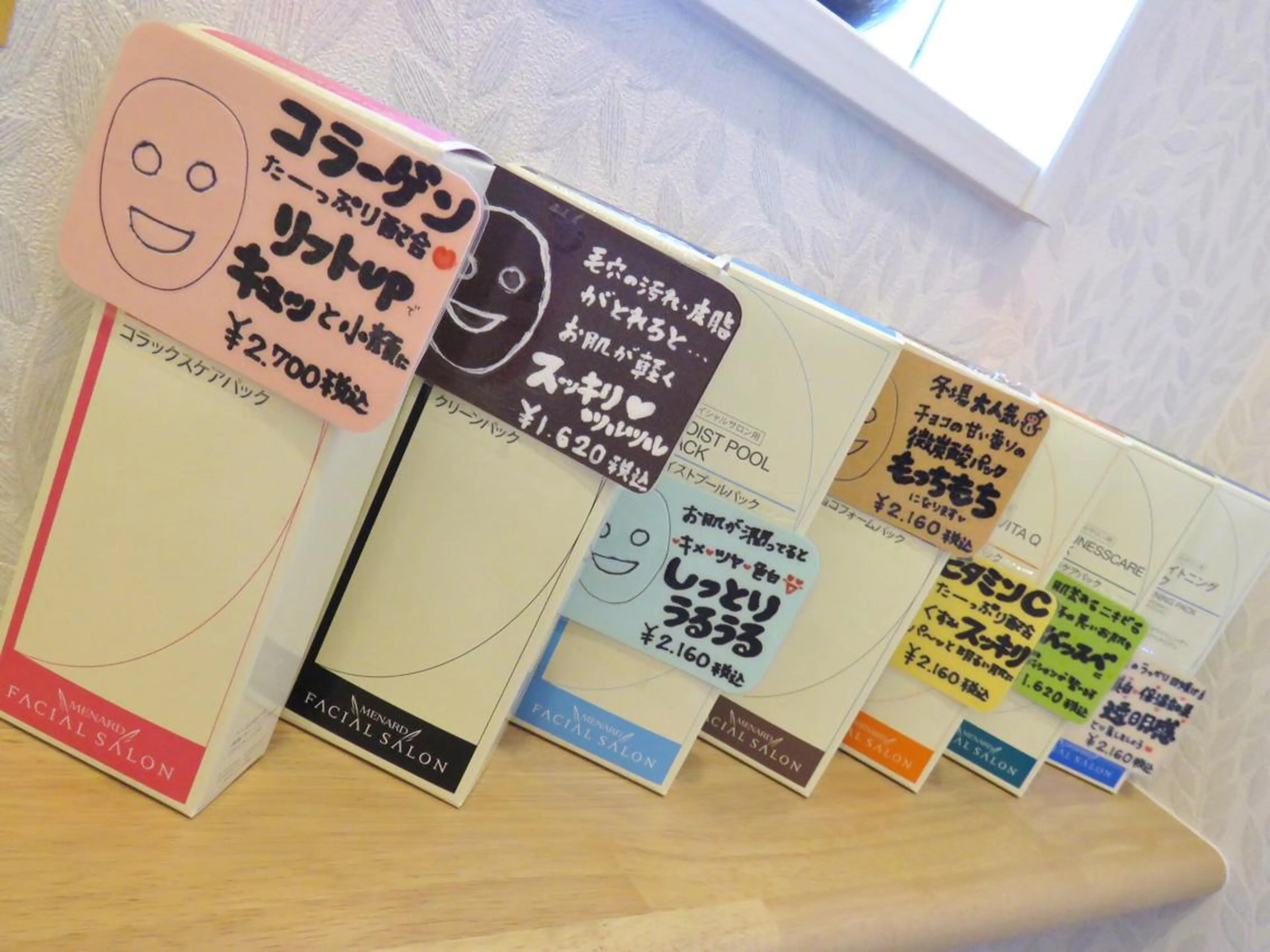 エステ リラク 🏰メナード 益城辻の城🏰のエステ・リラクイメージ