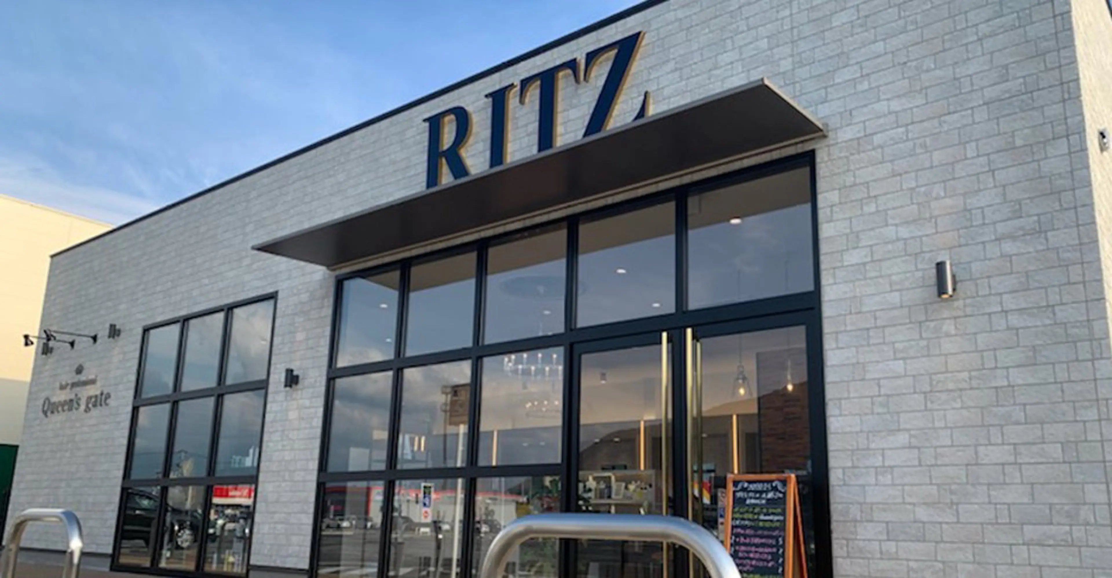 RITZ 髪質改善/ 清水のヘアスタイル