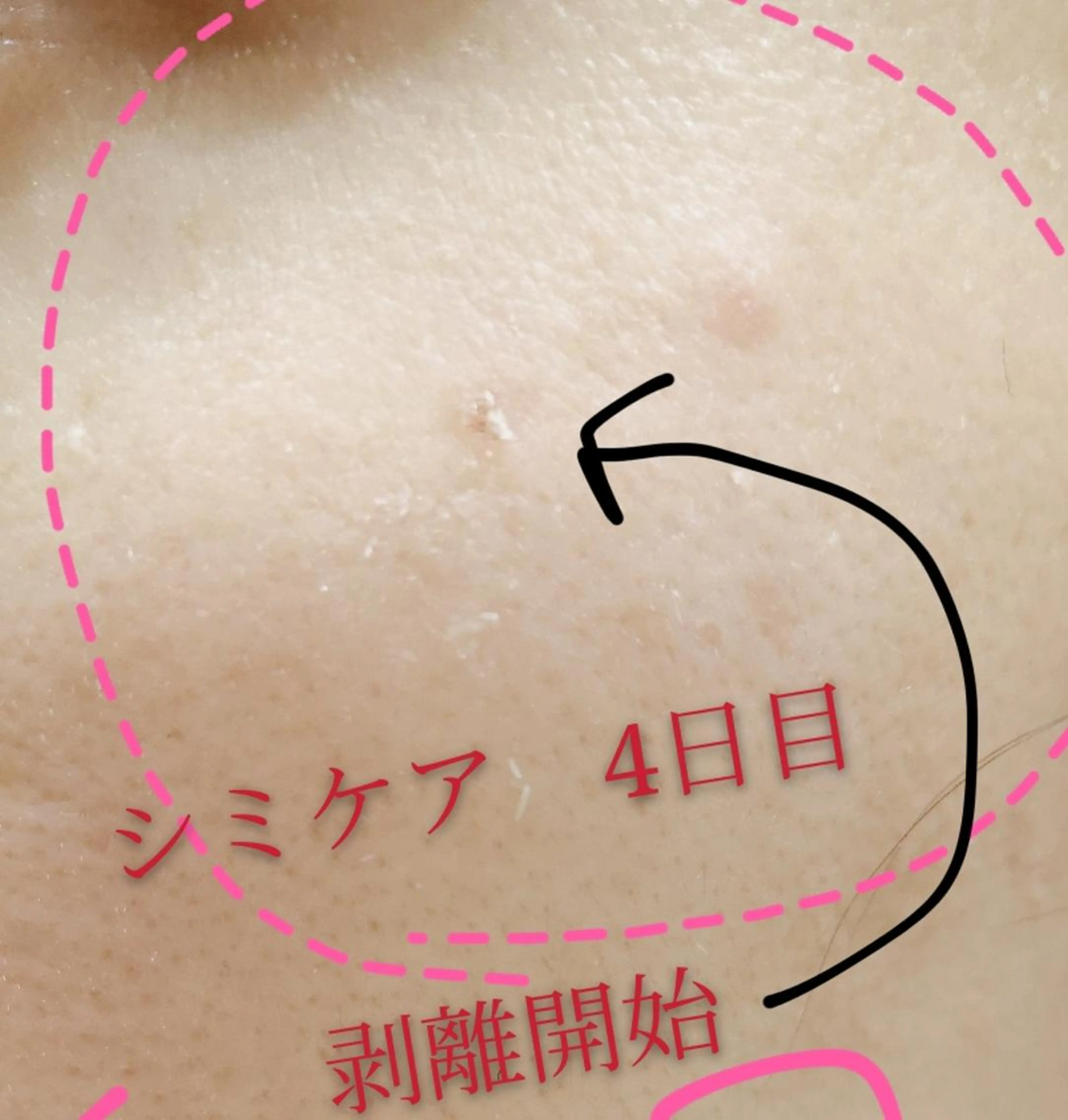 🅖🅤🅩🅔🅛 salonのエステ・リラクイメージ