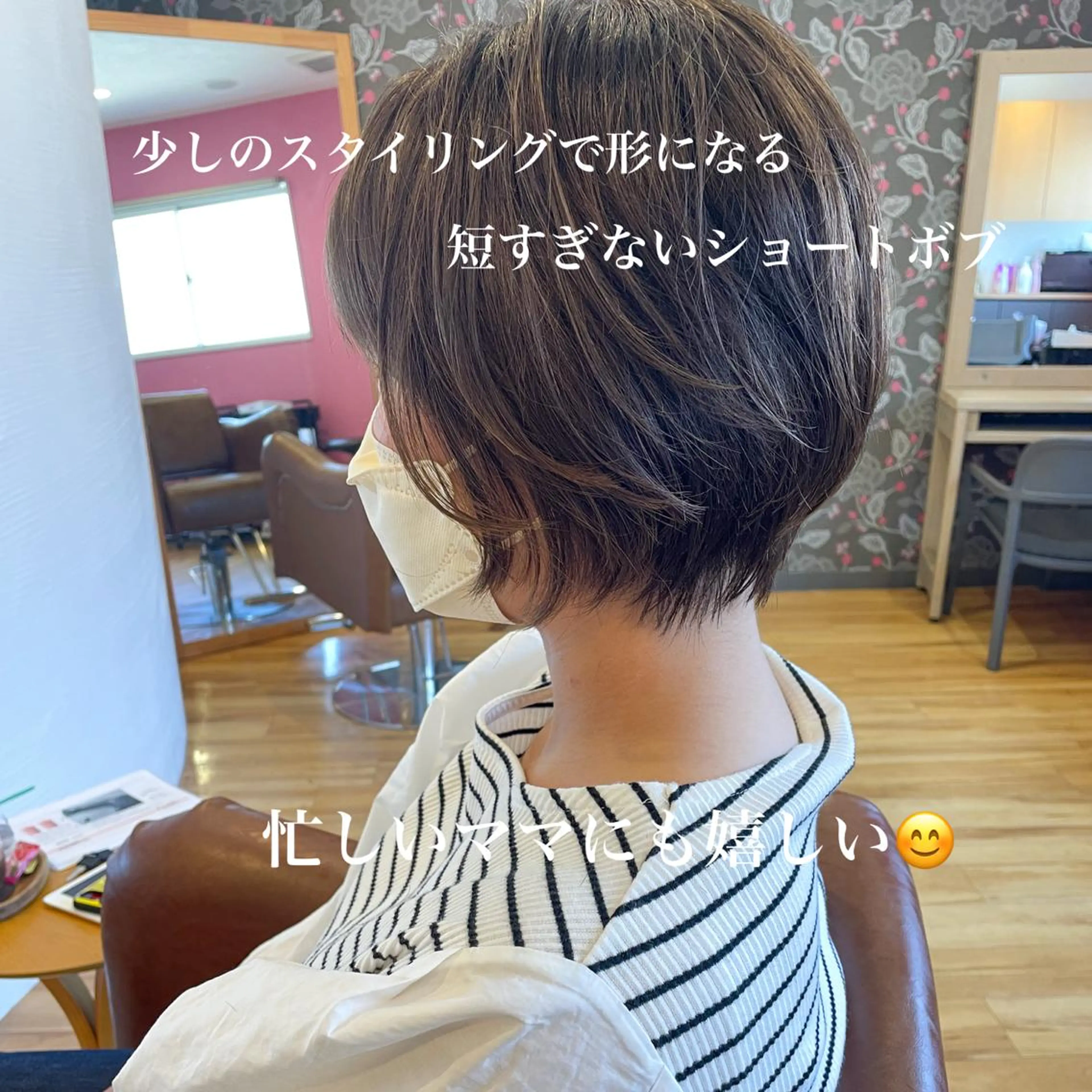 ショート カラー ショートボブ ボブ ショートヘア カット ヘアカラー トリートメント 北九州美容室 🕊️わかな✂︎のヘアスタイル