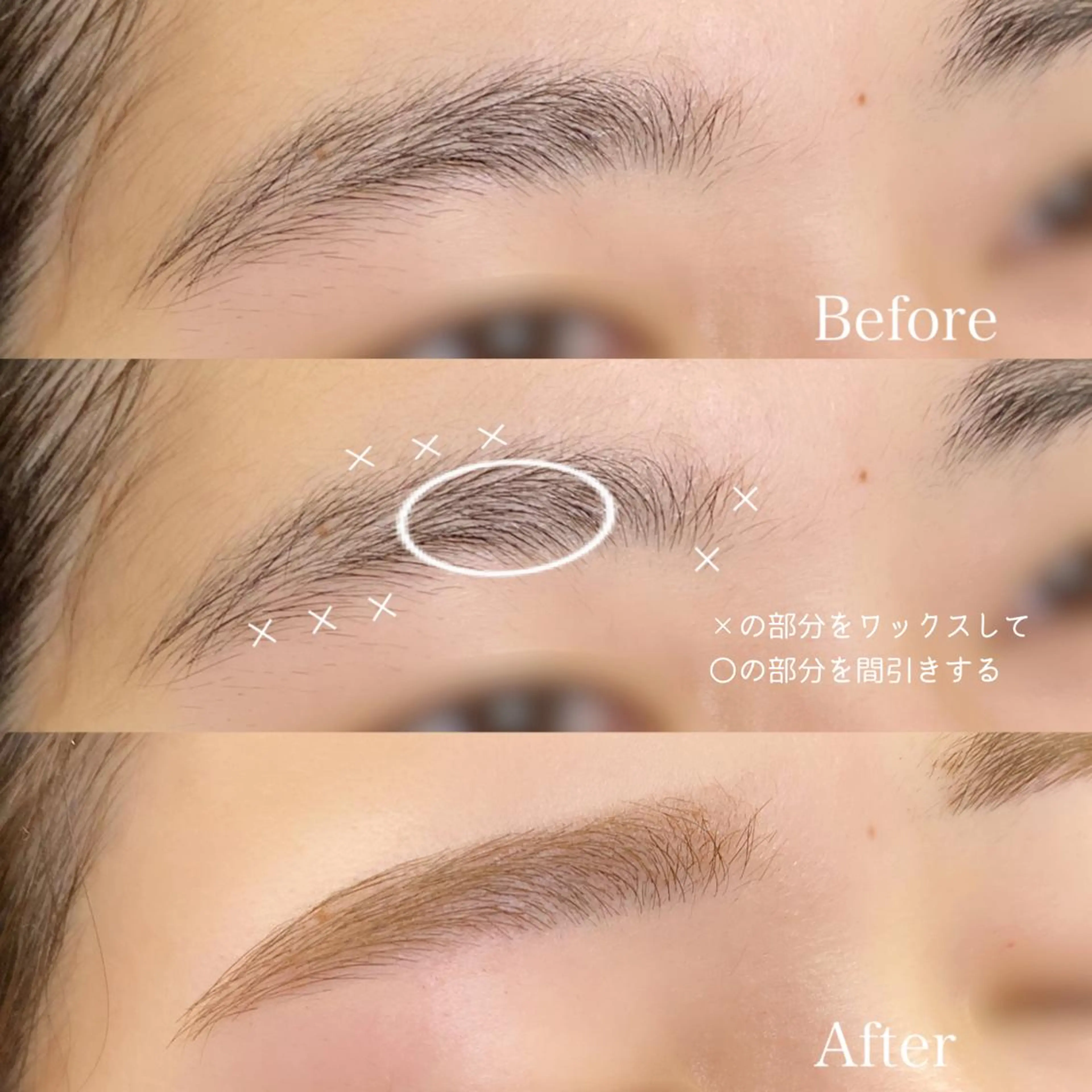 アイブロウ RUSHIA minaの眉毛・アイブロウイメージ