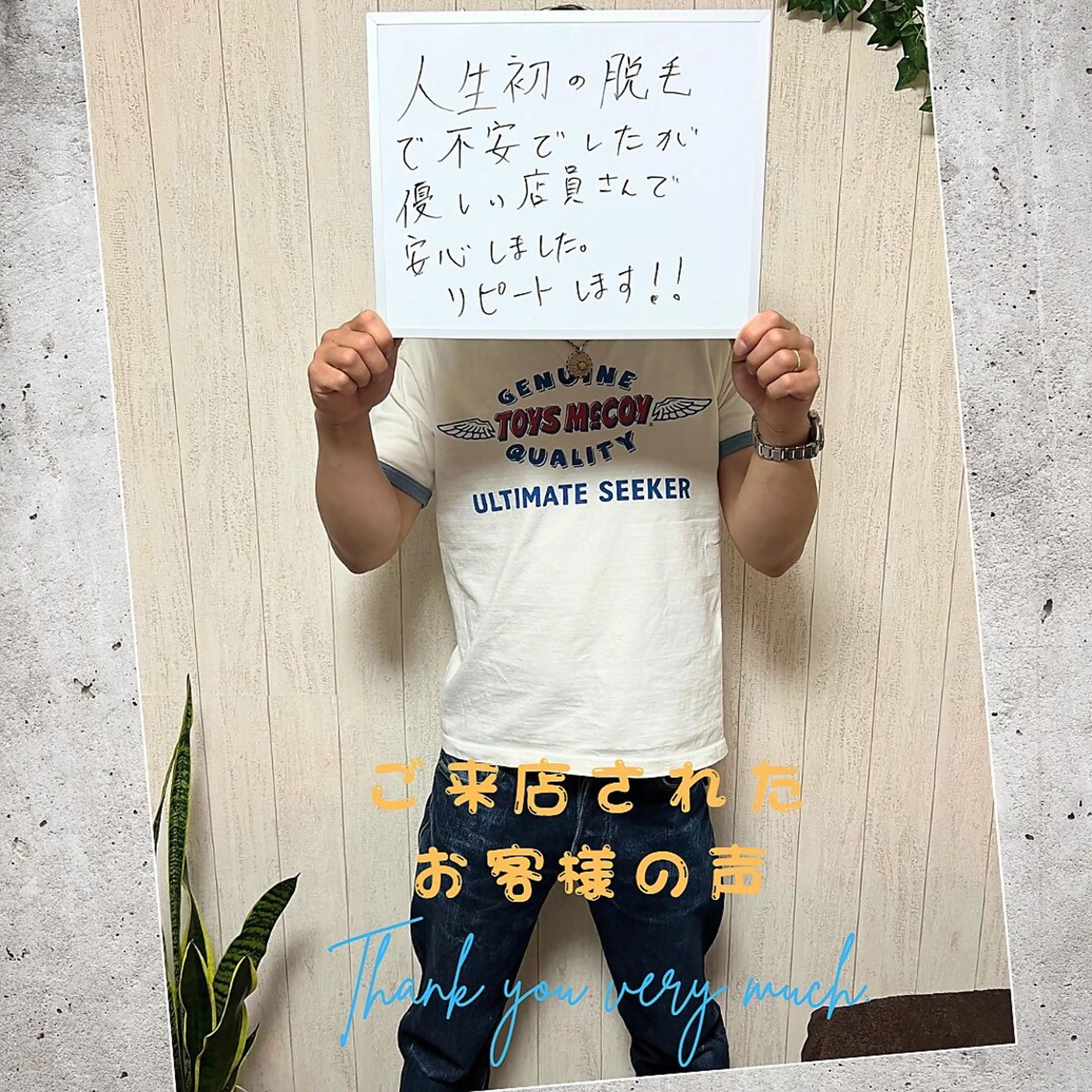 メンズ キッズ 脱毛 メンズ脱毛　FELISSE【フェリッセ】所属・メンズ脱毛フェリッセ /男女🆗キッズ🆗のエステ・リラクイメージ