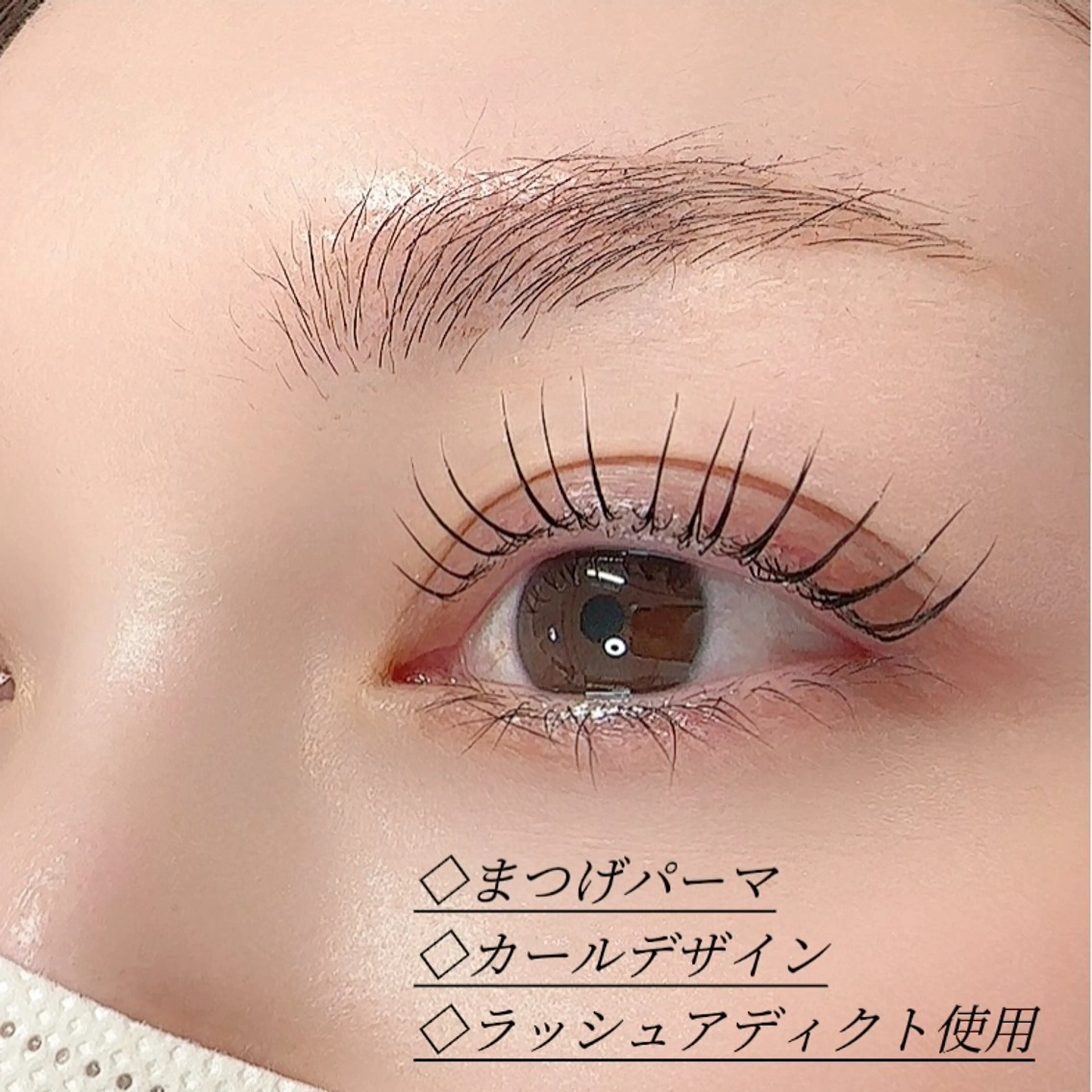 マツエク・マツパ _N_nyui【ニュイ】EyeCare&Whitening所属・_N_ nyui【ニュイ】のマツエク・マツパデザイン