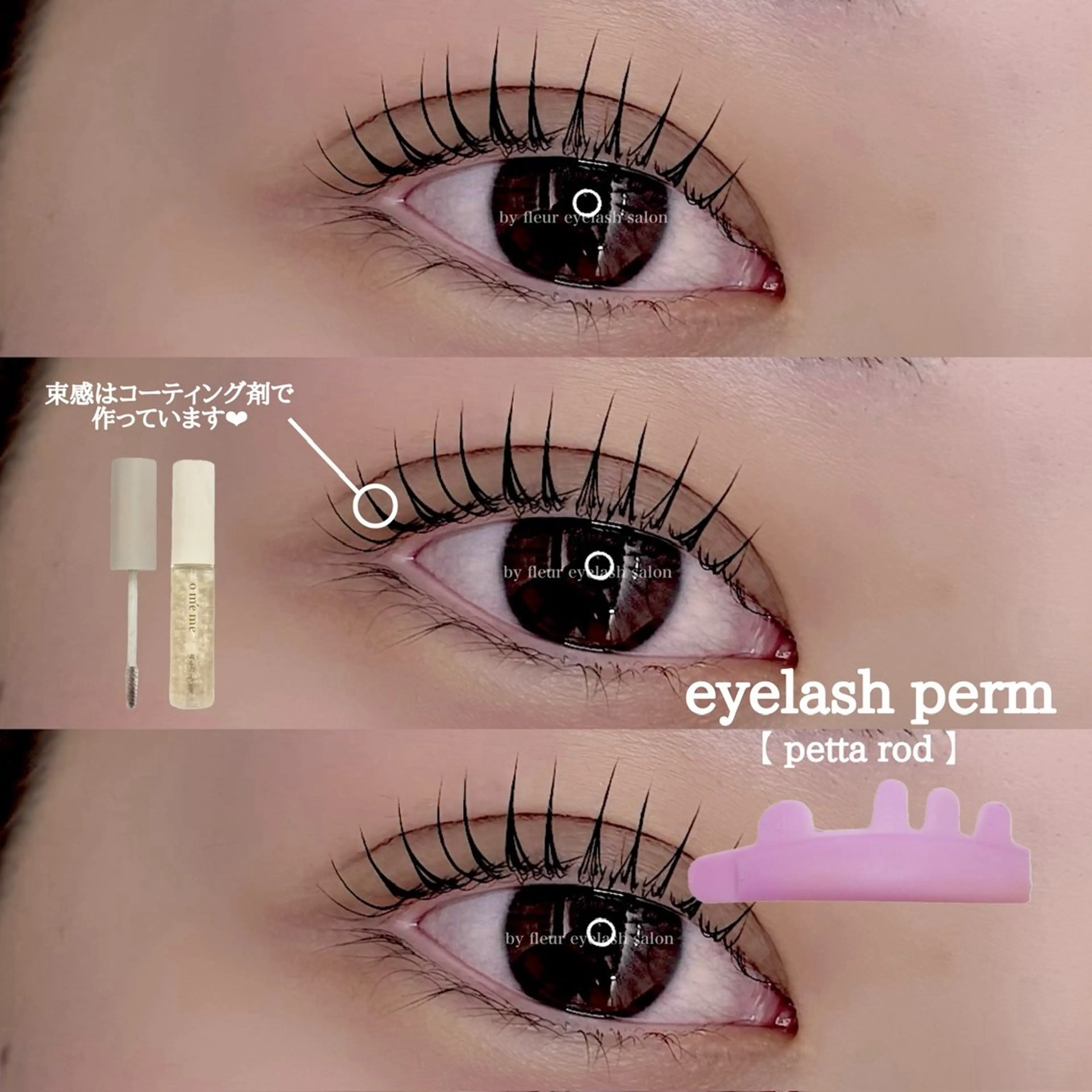 マツエク・マツパ マツパ byfleur nozomiのマツエク・マツパデザイン