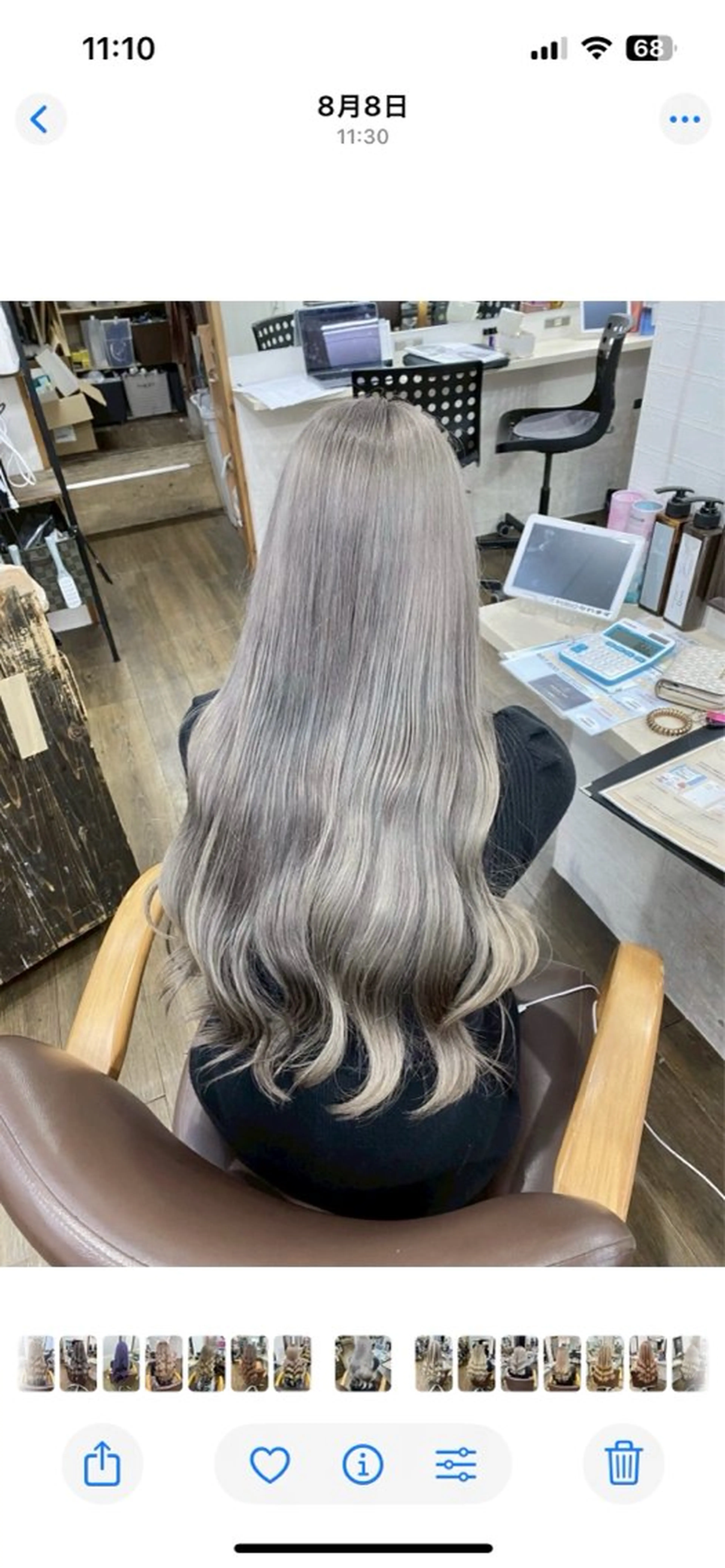 ロング 🩵U-topia 🩵高田　青空🩵のヘアスタイル