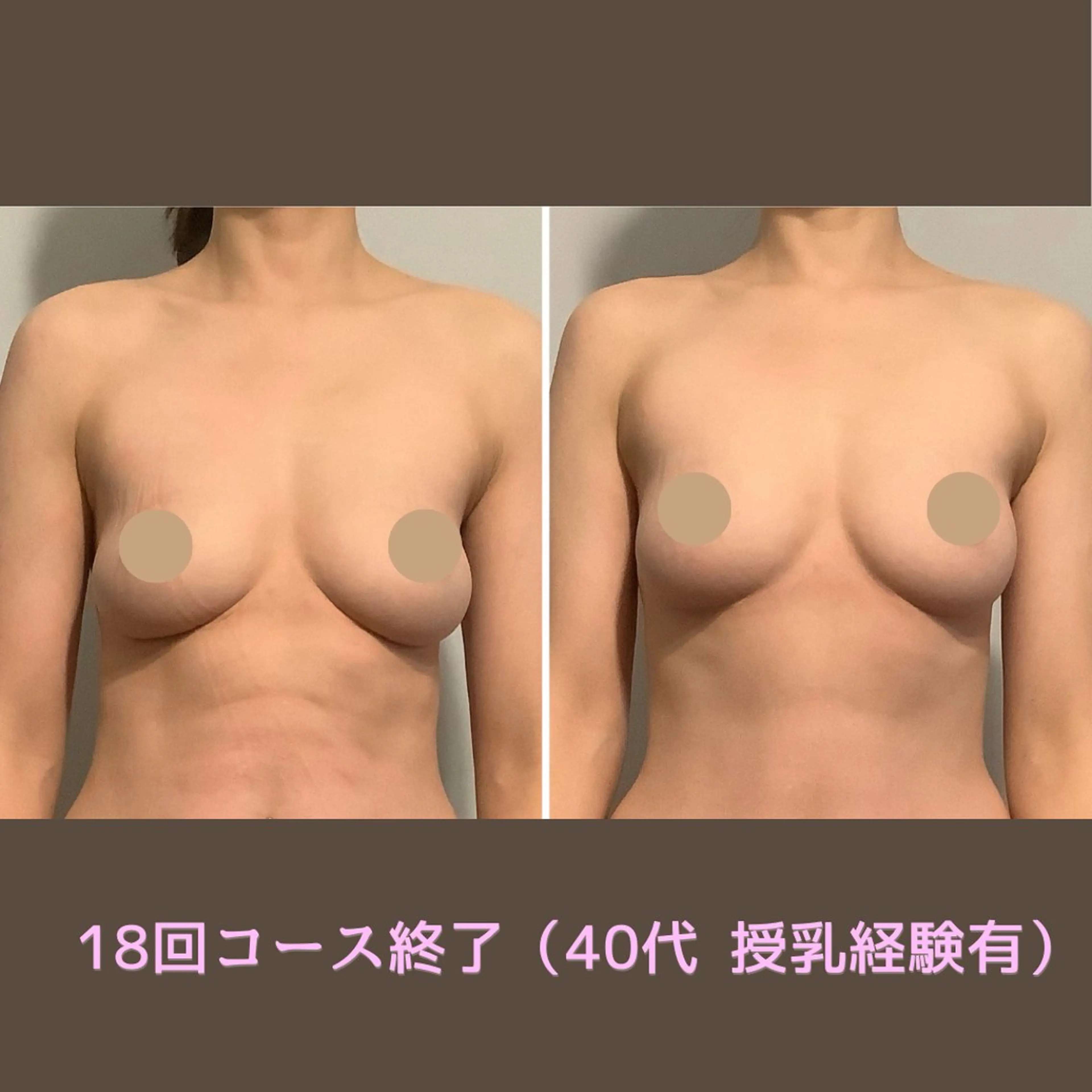 バスト専門&リラク ふじこのきもちのエステ・リラクイメージ