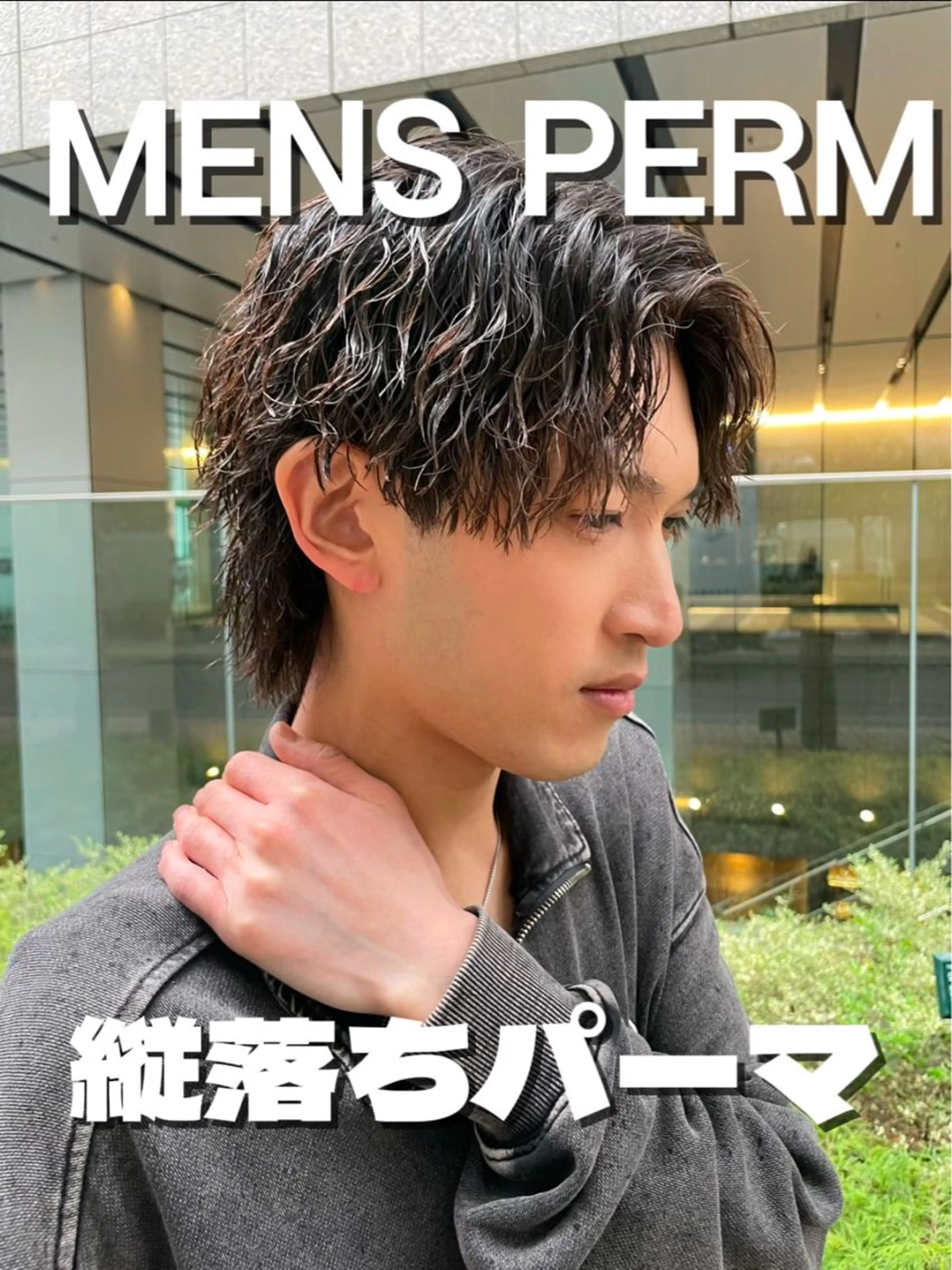 ショート パーマ メンズ カット パーマ トリートメント ヘアセット 亀井隆汰/メンズ専門 パーマ特化美容師のヘアスタイル