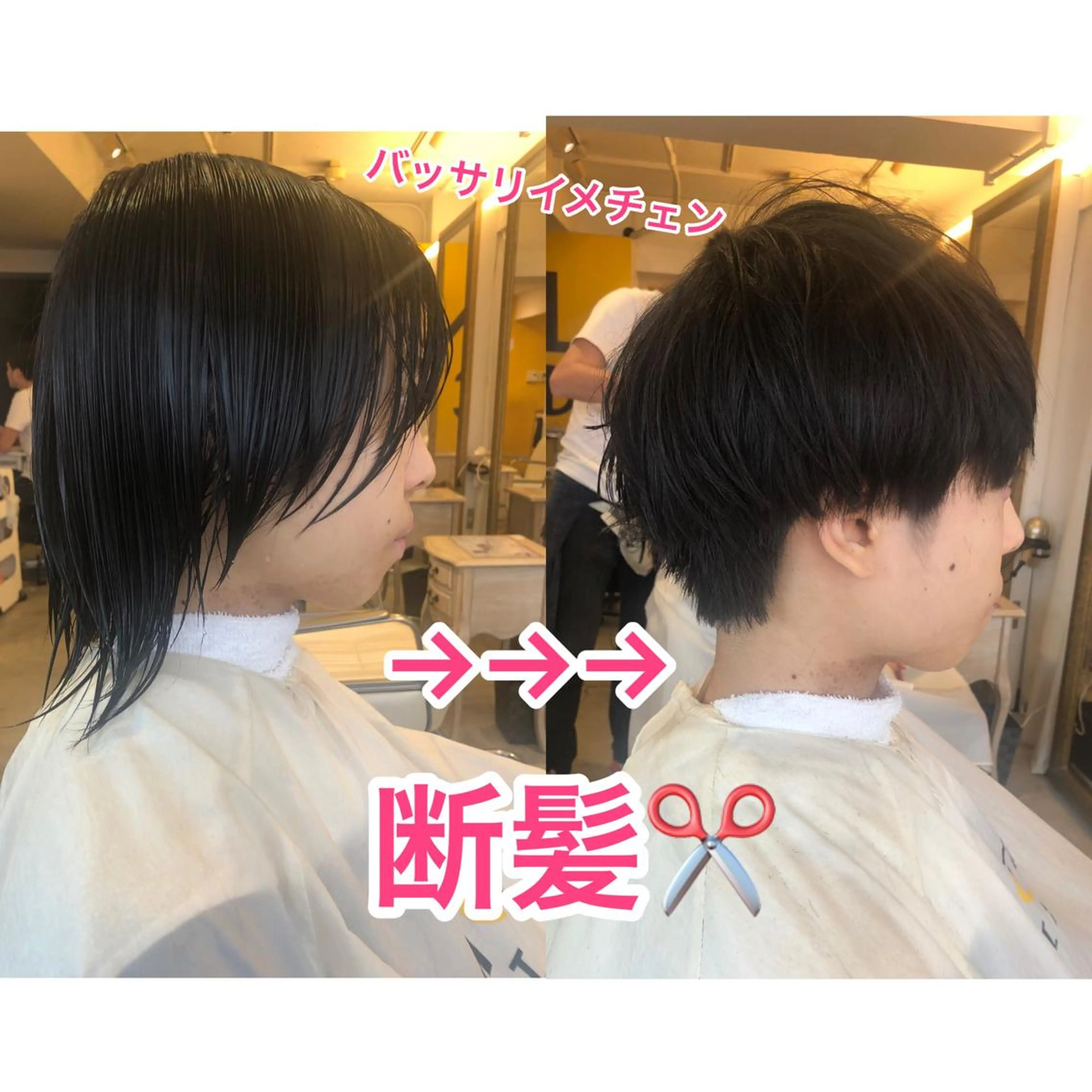 メンズ 学生（メンズ向け） カット ヘッドスパ Lumderica(ラムデリカ)所属・横浜/元町/石川町 ラムデリカYUKAのヘアスタイル