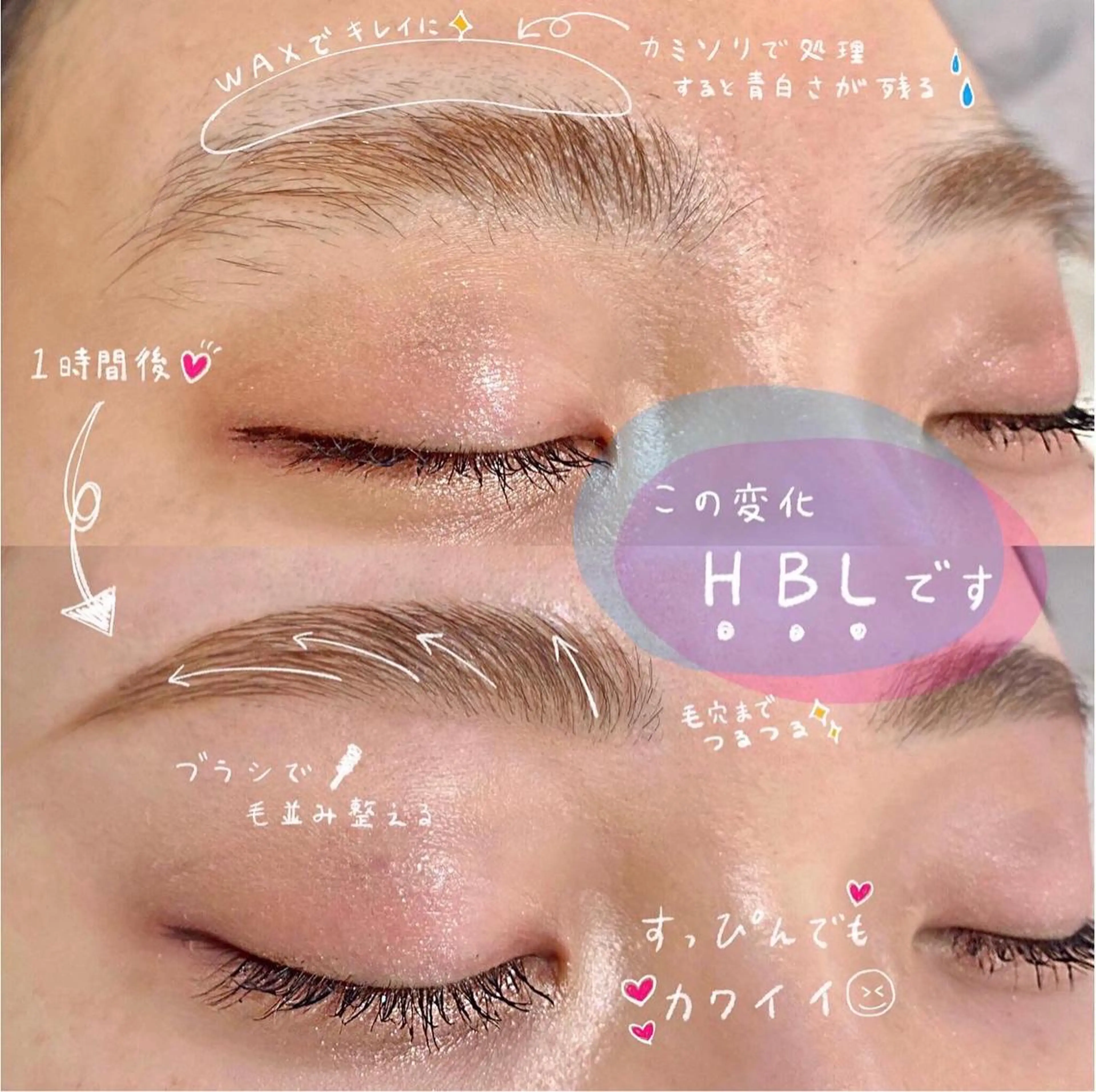 アイブロウ アイブロウサロン＆α【眉毛サロン】所属・アイブロウサロン ＆α表参道店の眉毛・アイブロウイメージ