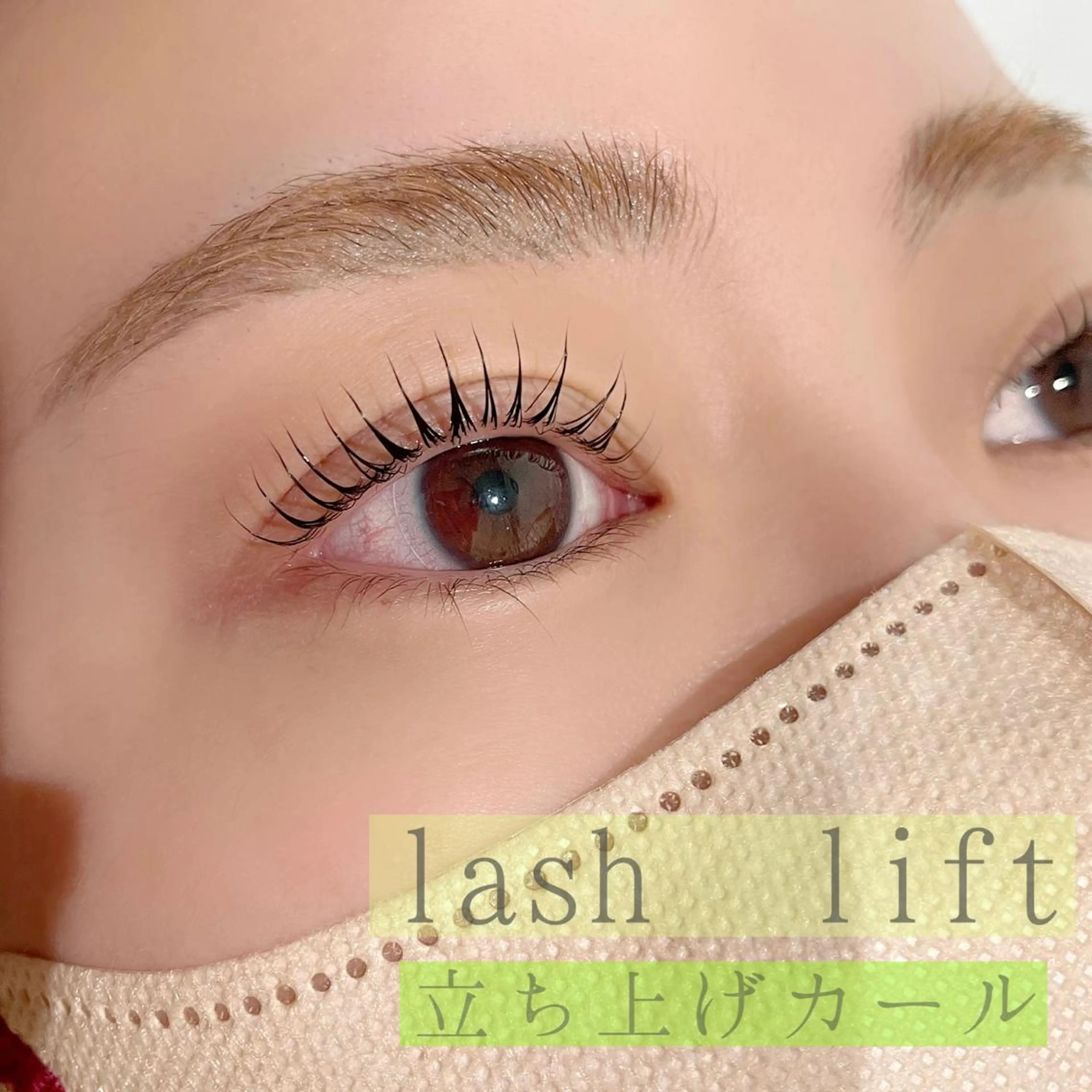 マツエク・マツパ salut honami🫧のマツエク・マツパデザイン