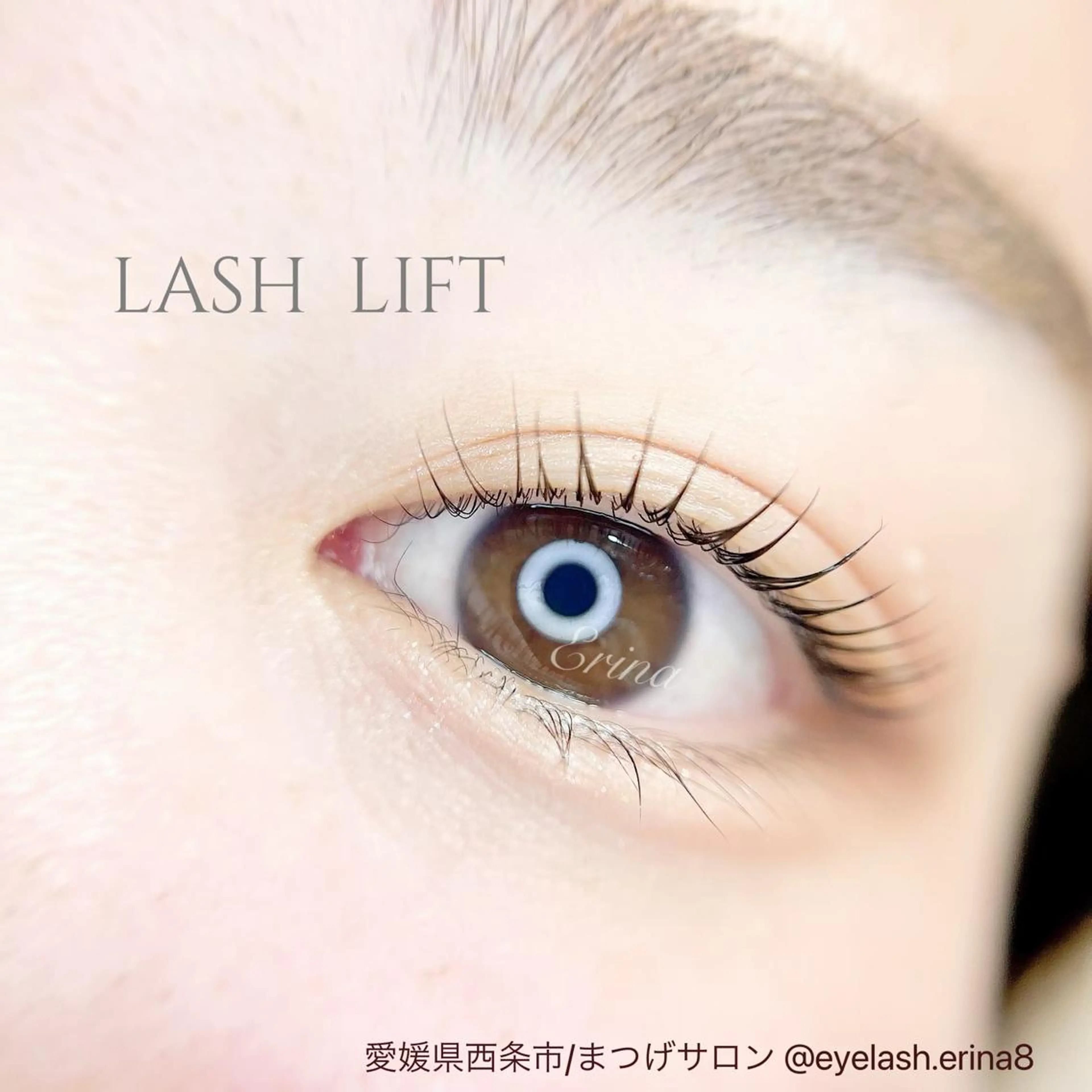 マツエク・マツパ Dimples所属・Dimples ERINAのエステ・リラクイメージ