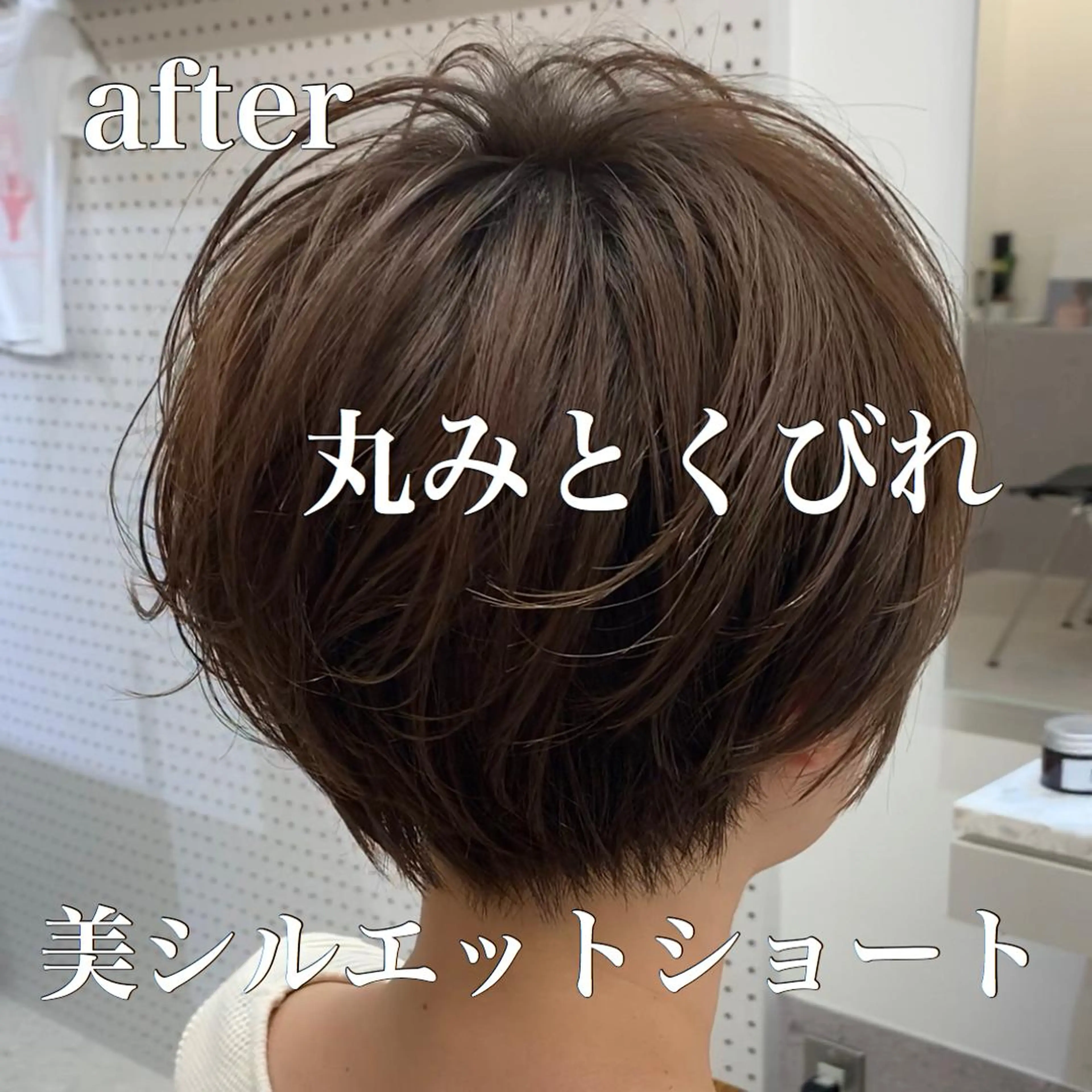 ショート ショートヘア ショート、ボブ特化 長島智彦のヘアスタイル