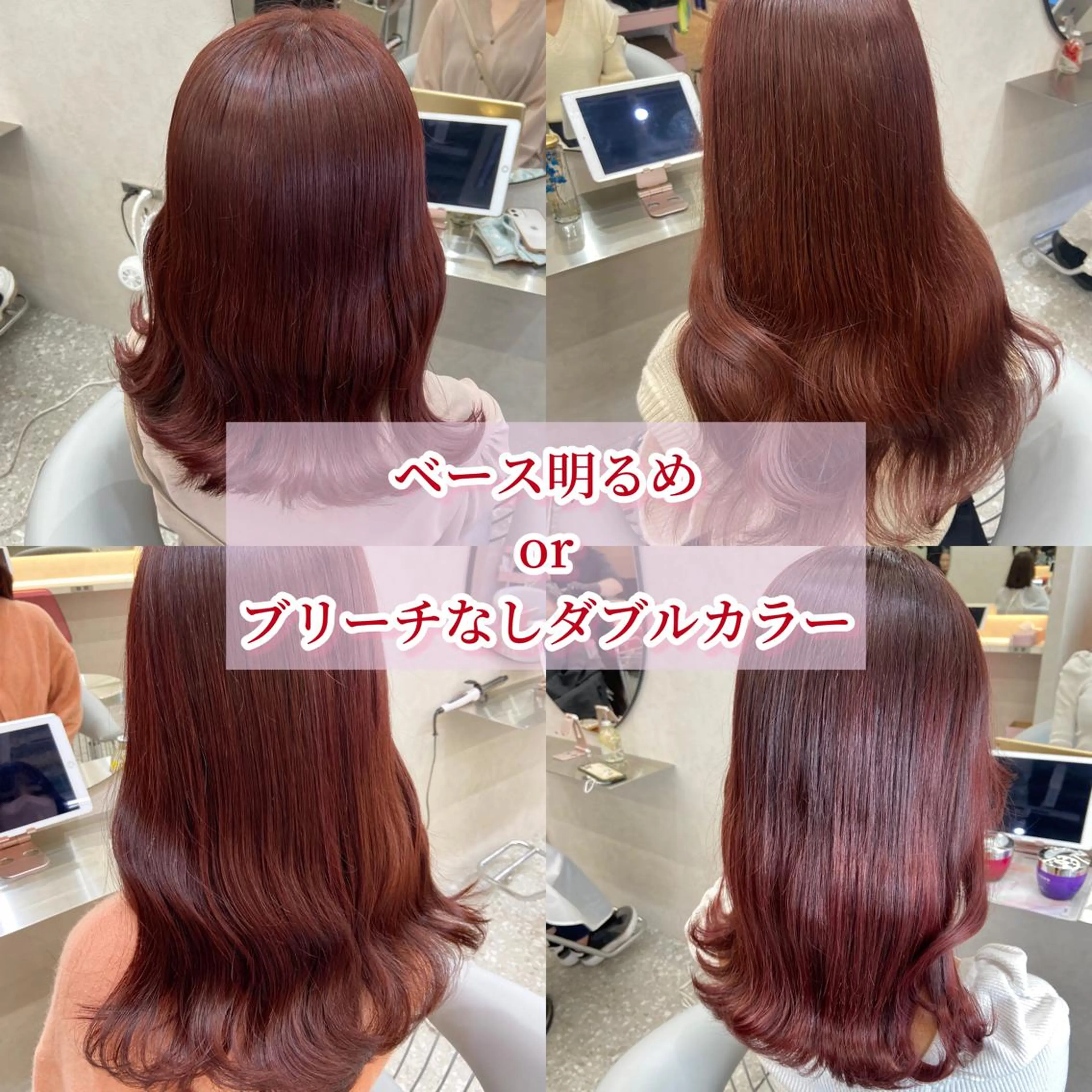 ロング カラー シールエクステ ブリーチ ブラウンカラー ケアカラー ダブルカラー 新宿/韓国ヘア 中明度カラー/かやのヘアスタイル