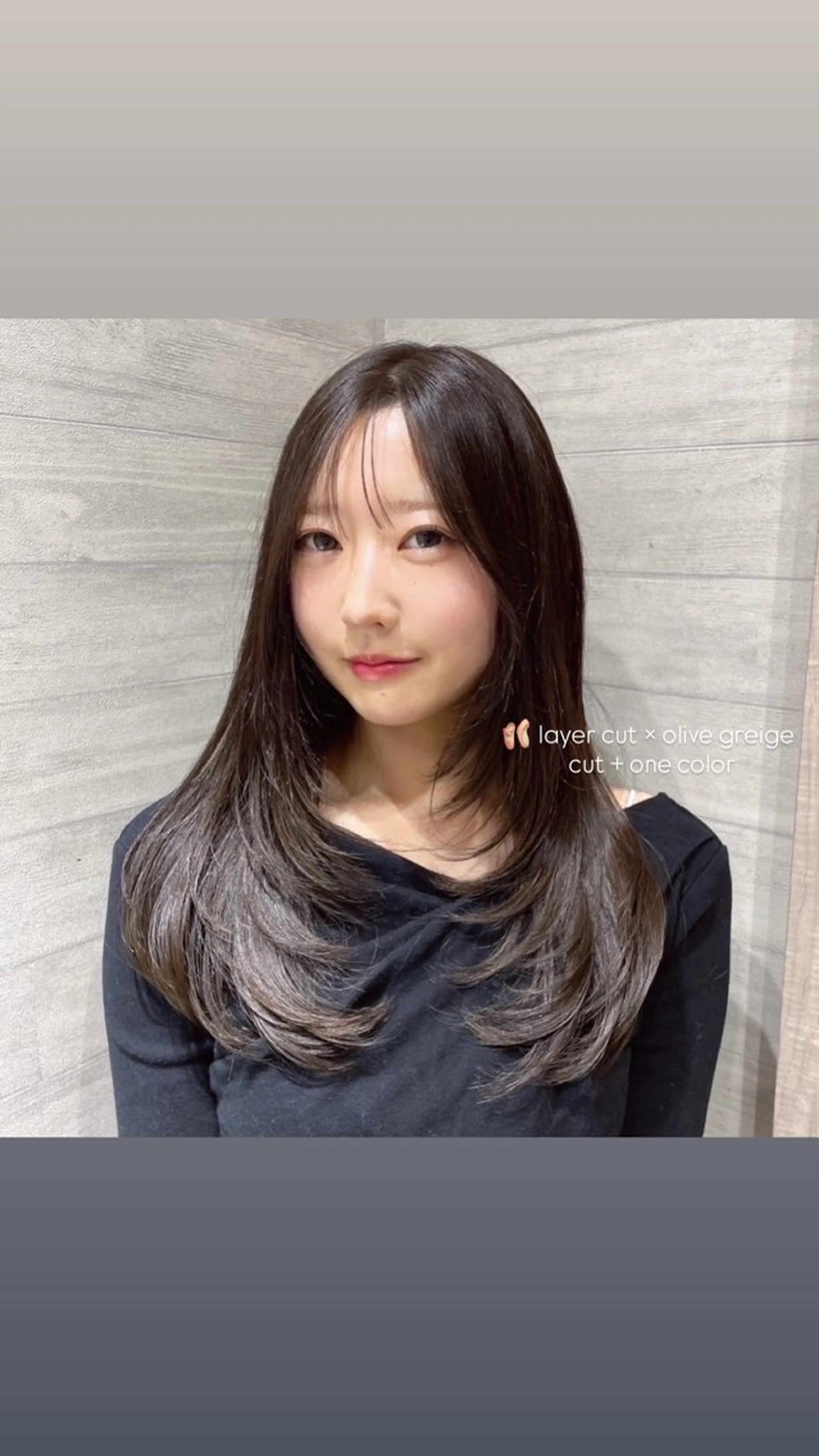 ロング カット ヘアカラー トリートメント レイヤーカット🩵 盛れ顔周り/Miuのヘアスタイル