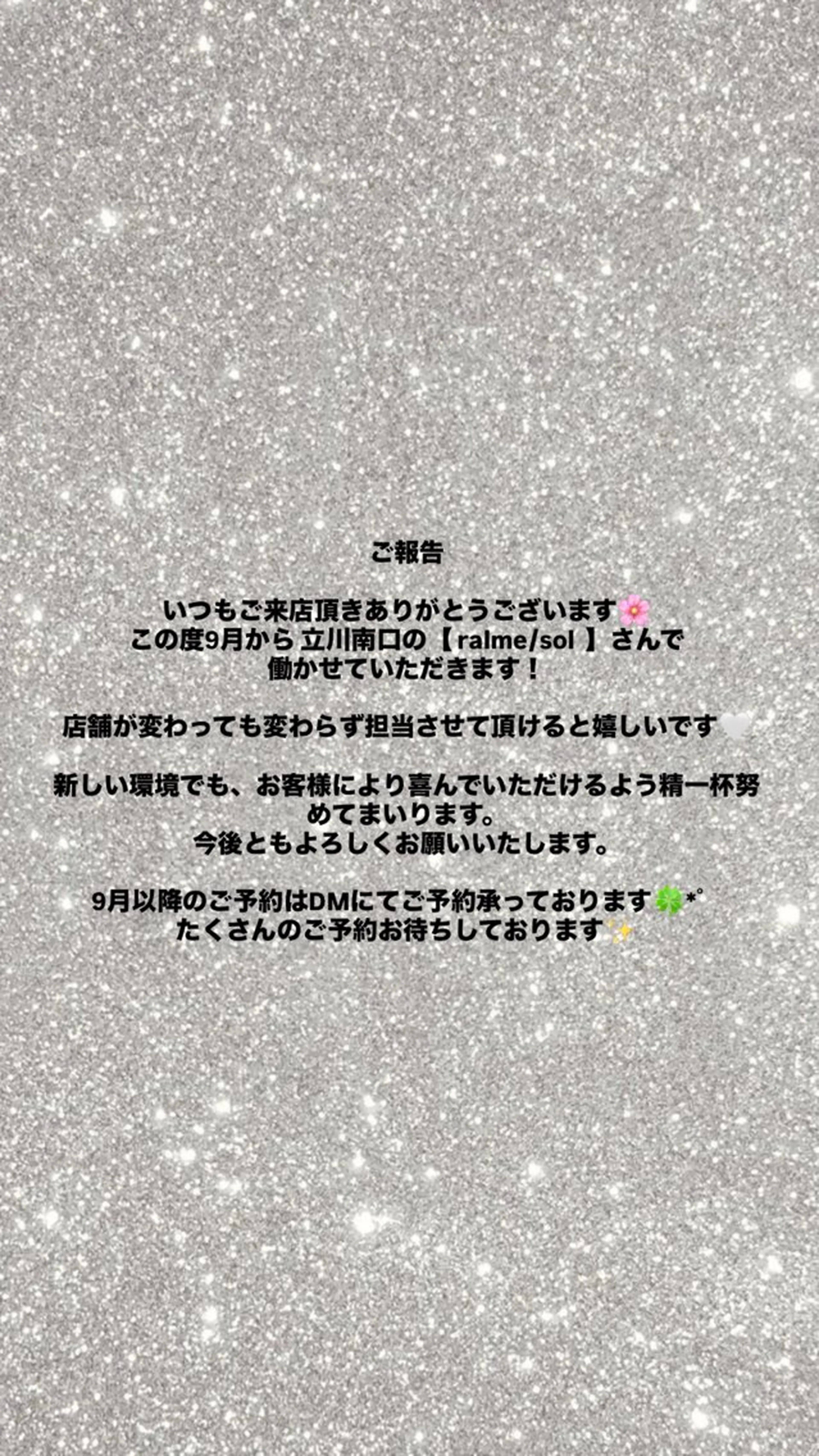 リン🔔ボブ cut ベージュカラー🤎のヘアスタイル