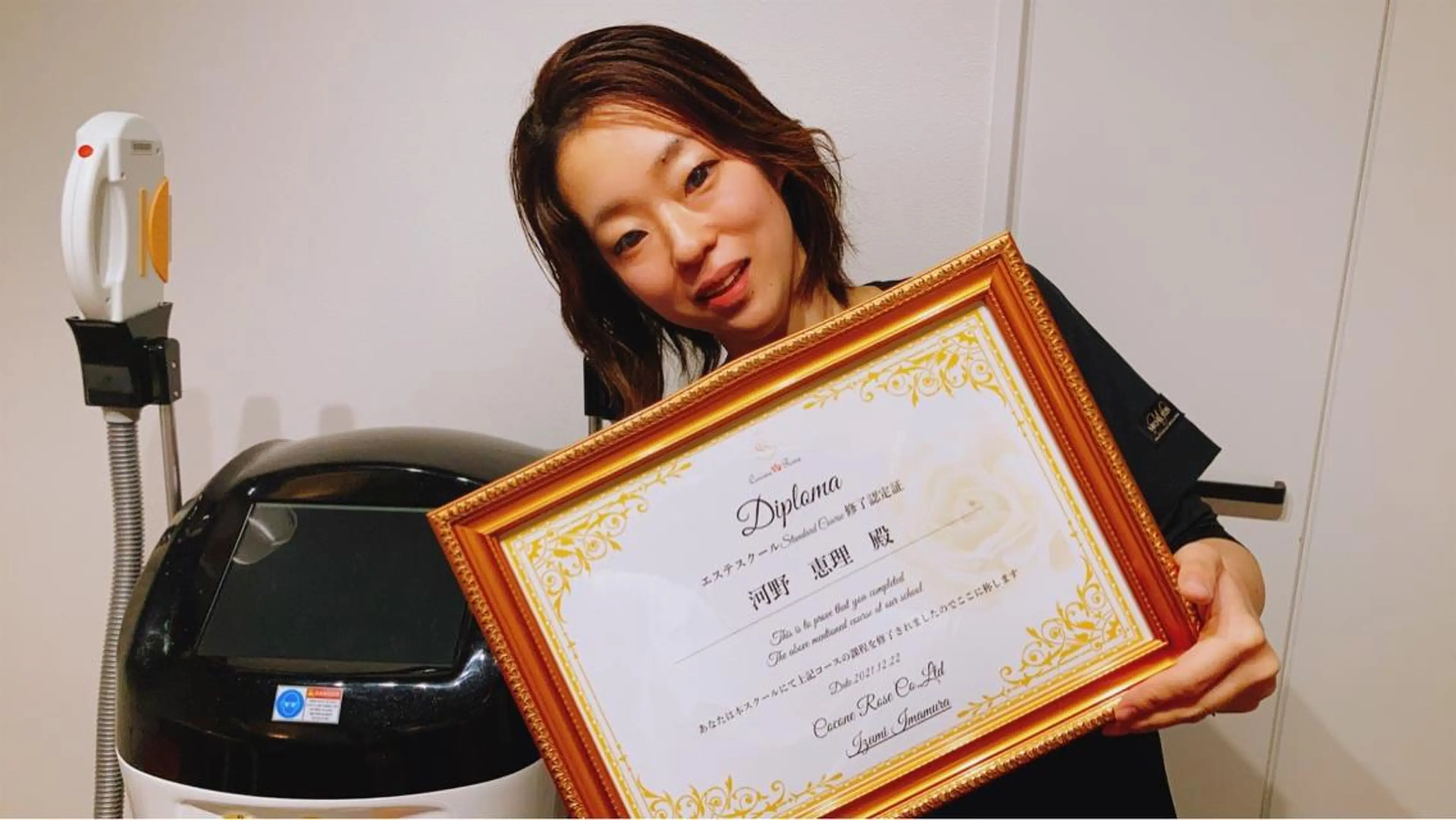 private salon Koo所属・美肌サロン Kooのその他イメージ