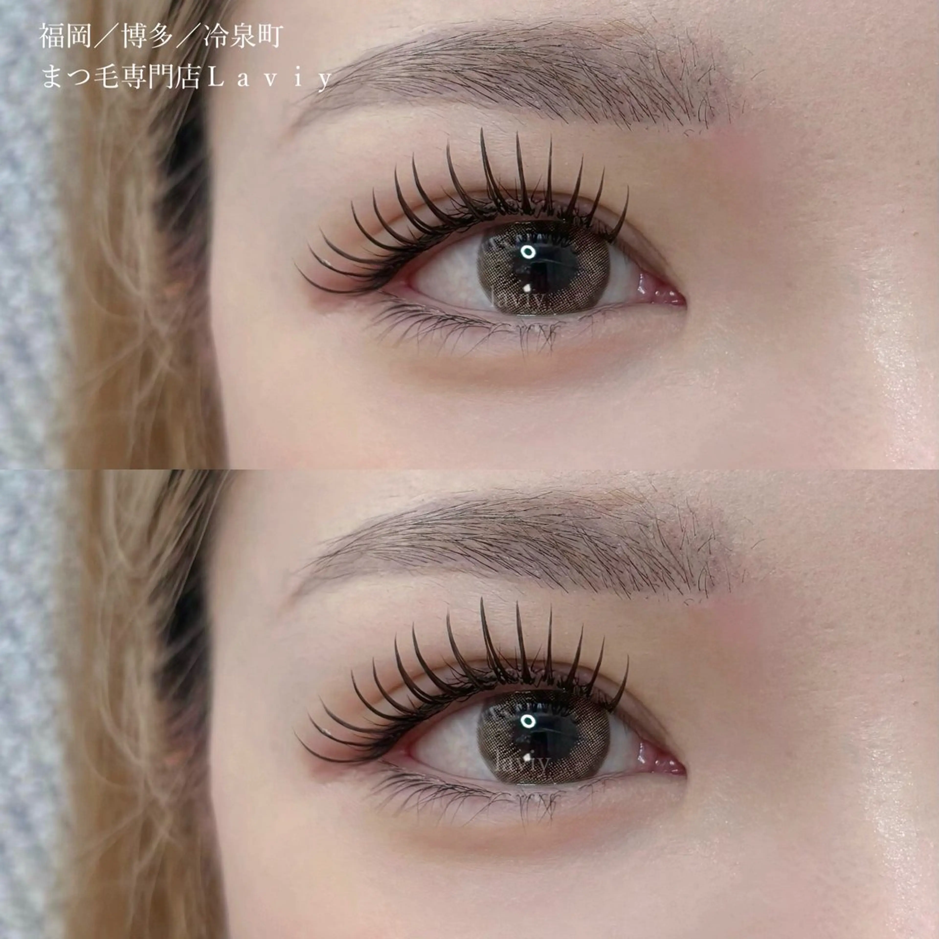 マツエク・マツパ ラヴィー所属・マツエク専門店 Laviy博多のマツエク・マツパデザイン