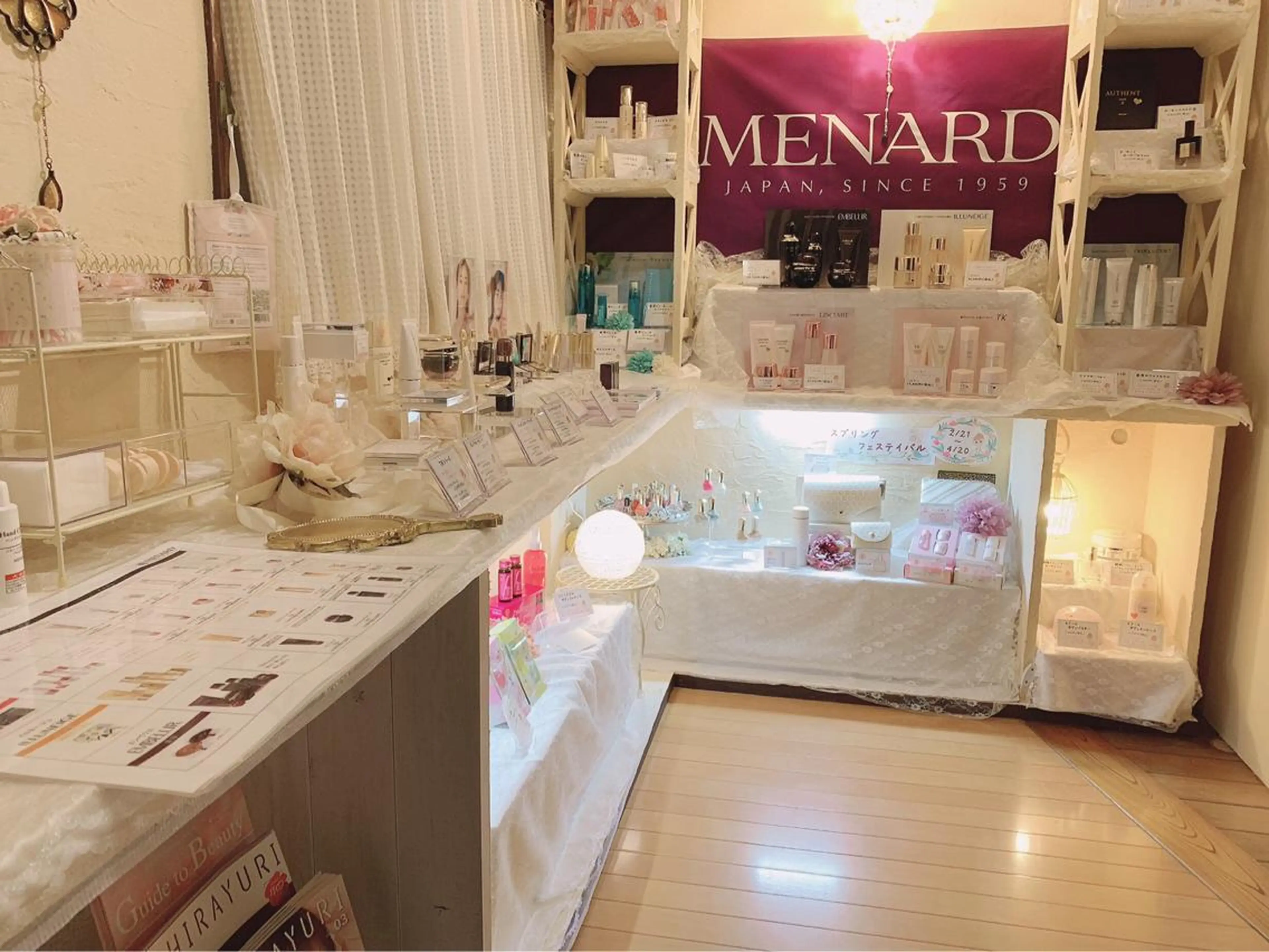 メナードフェイシャルサロングレスハート香所属・メナードグレスハート 木村直子のエステ・リラクイメージ