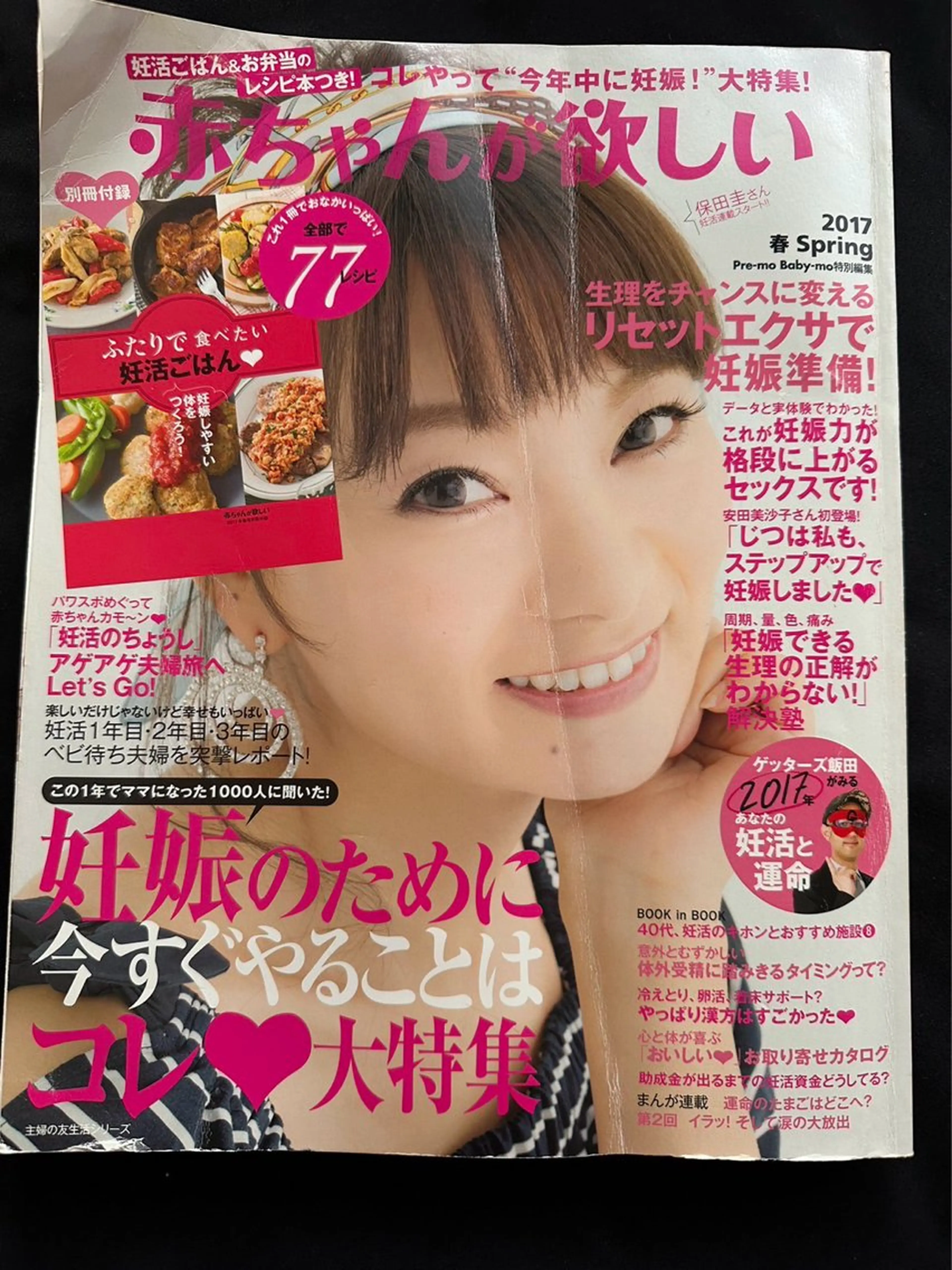 ヨサパーク  ルフ楢原店所属・水素×よもぎ蒸し YOSAPARKルフのエステ・リラクイメージ