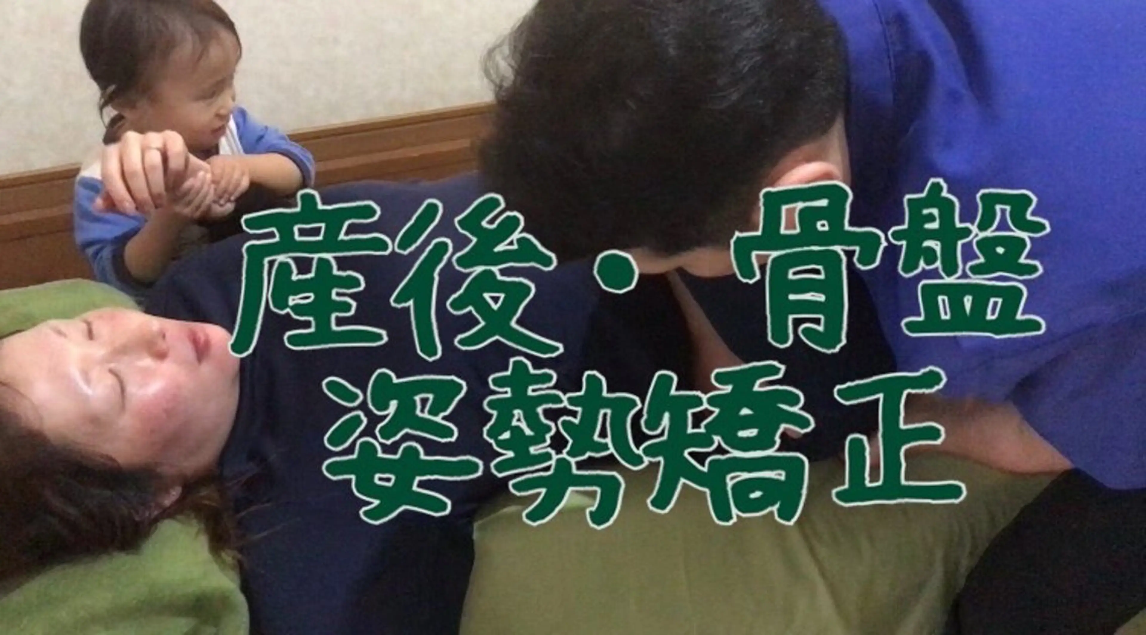 リラクゼーションほぐリッチ所属・ほぐリッチ いさ先生&よし先生のエステ・リラクイメージ