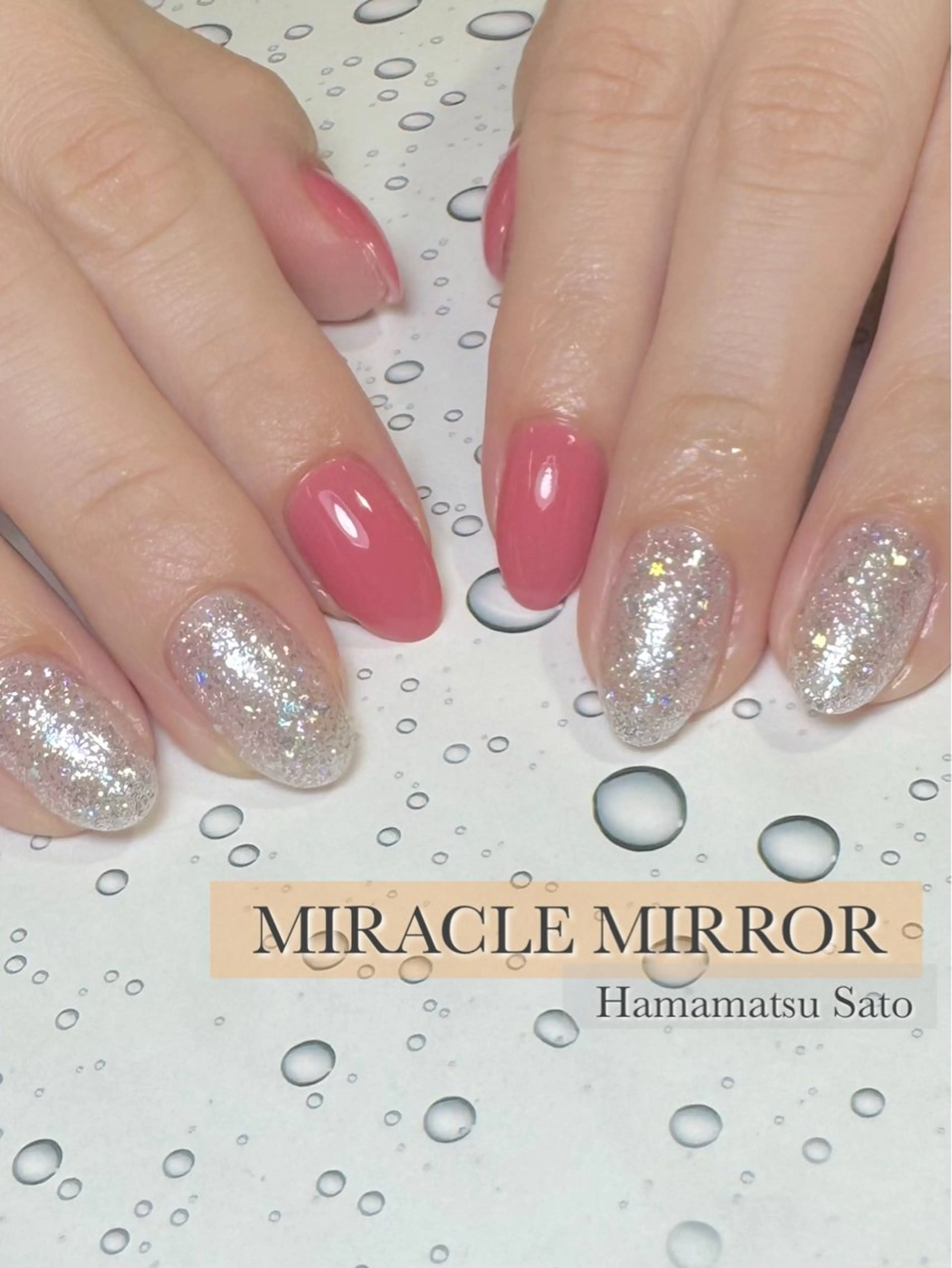 ネイル ラメ(グリッター) ワンカラーネイル ミラクルミラー 町野のネイルデザイン