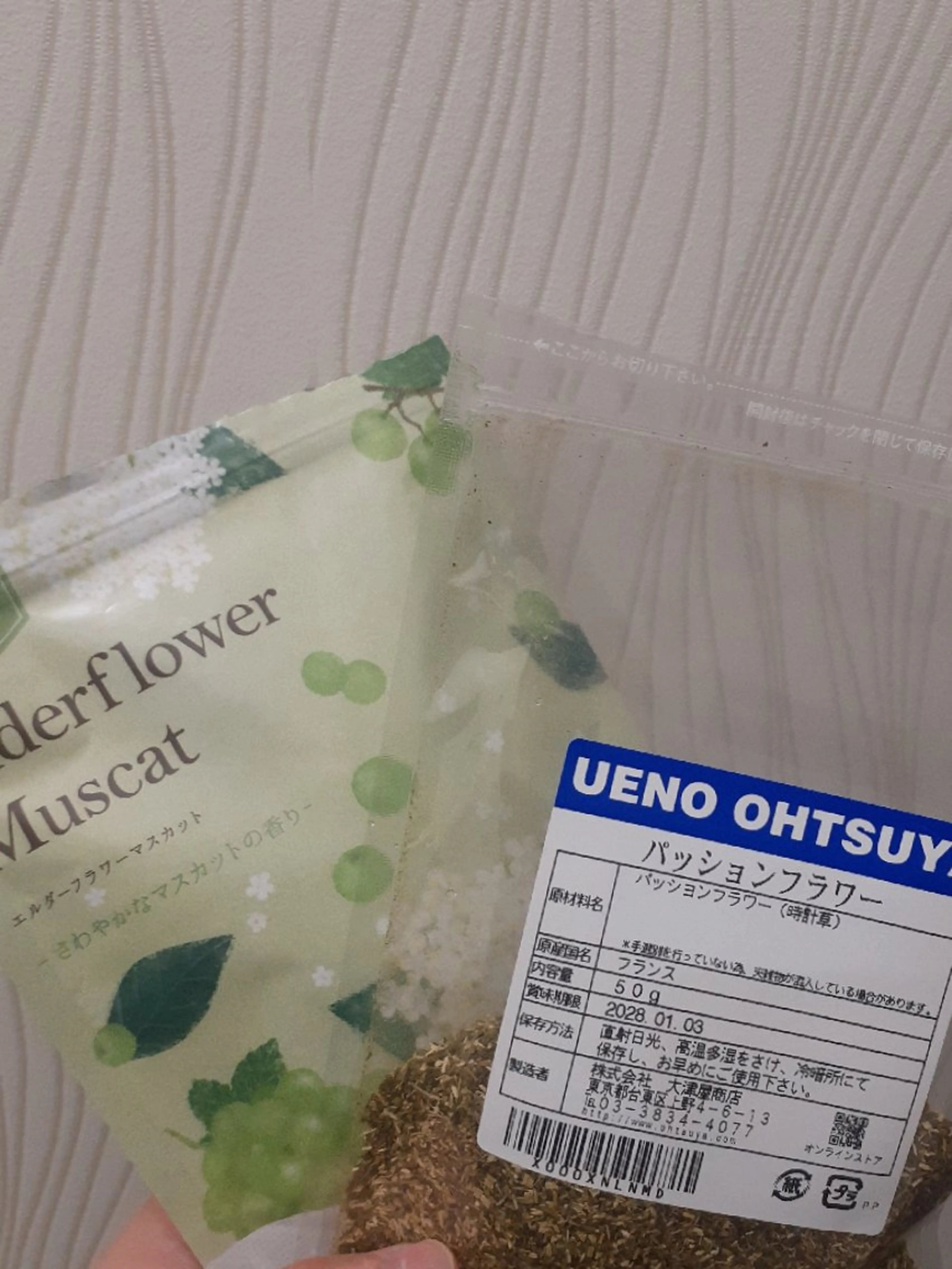 千の樹所属・久保 美咲(女性専用)のエステ・リラクイメージ